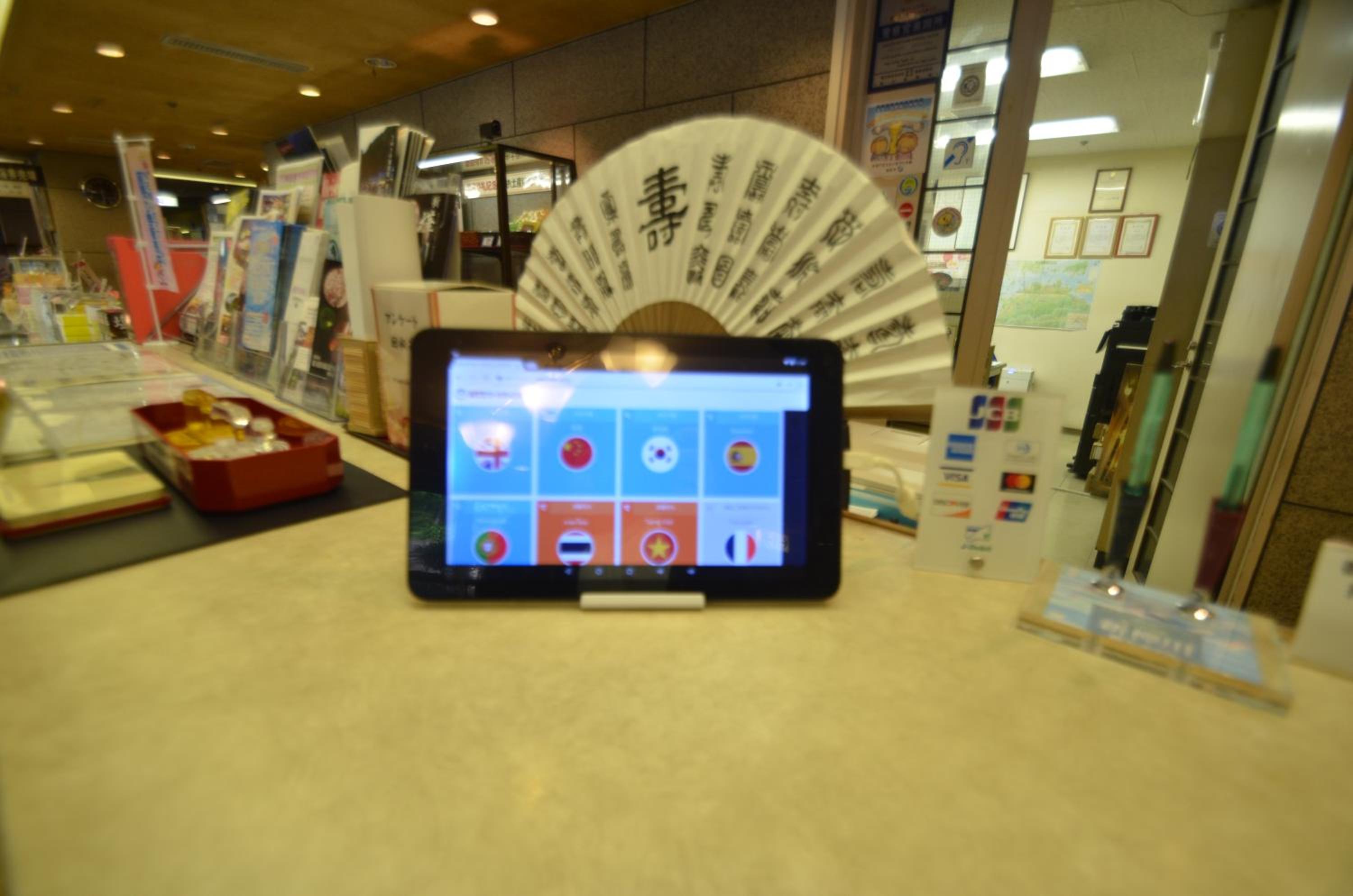 Shin Kabakawa Kanko Hotel