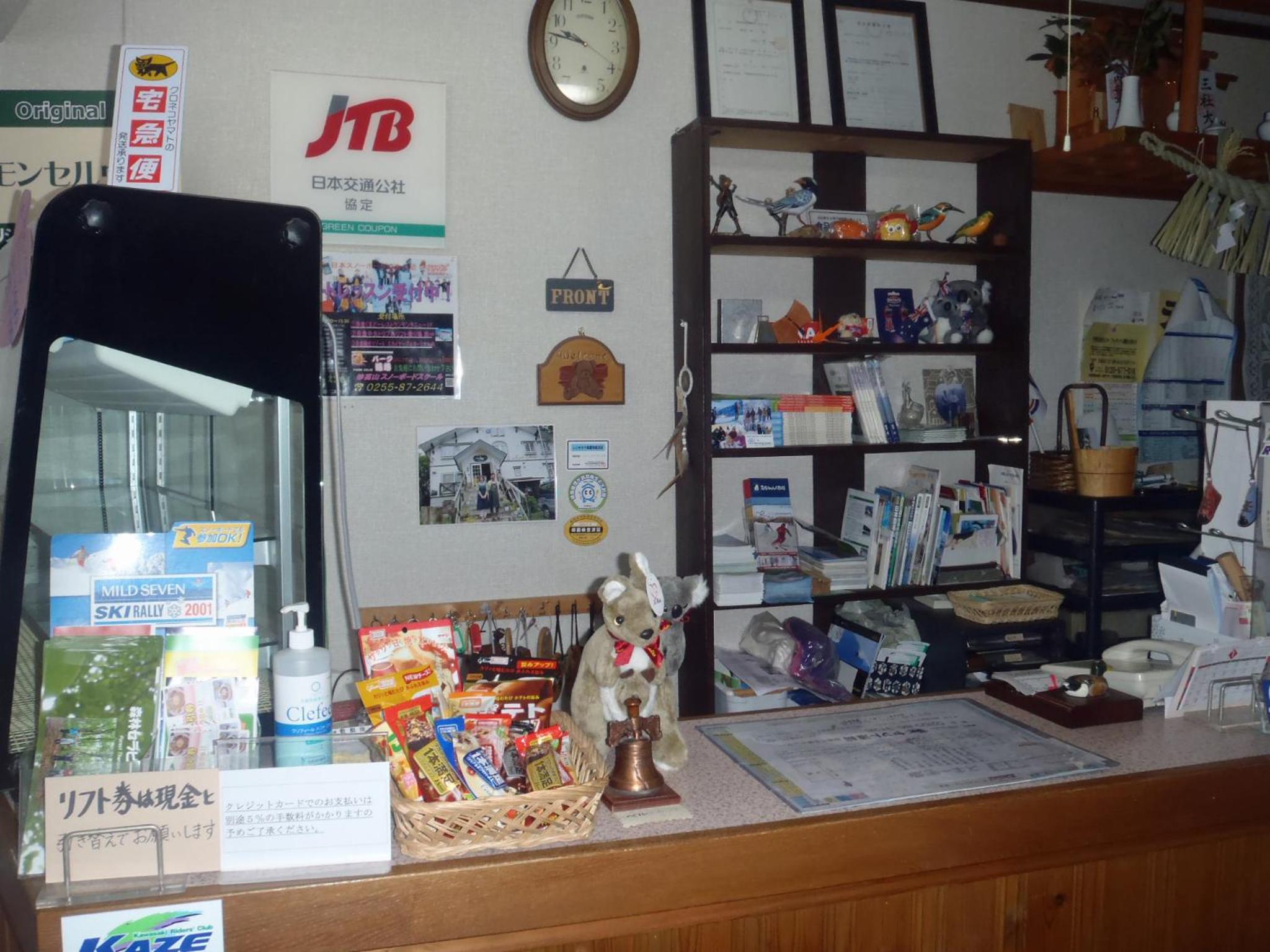 Mont Cervin Myoko