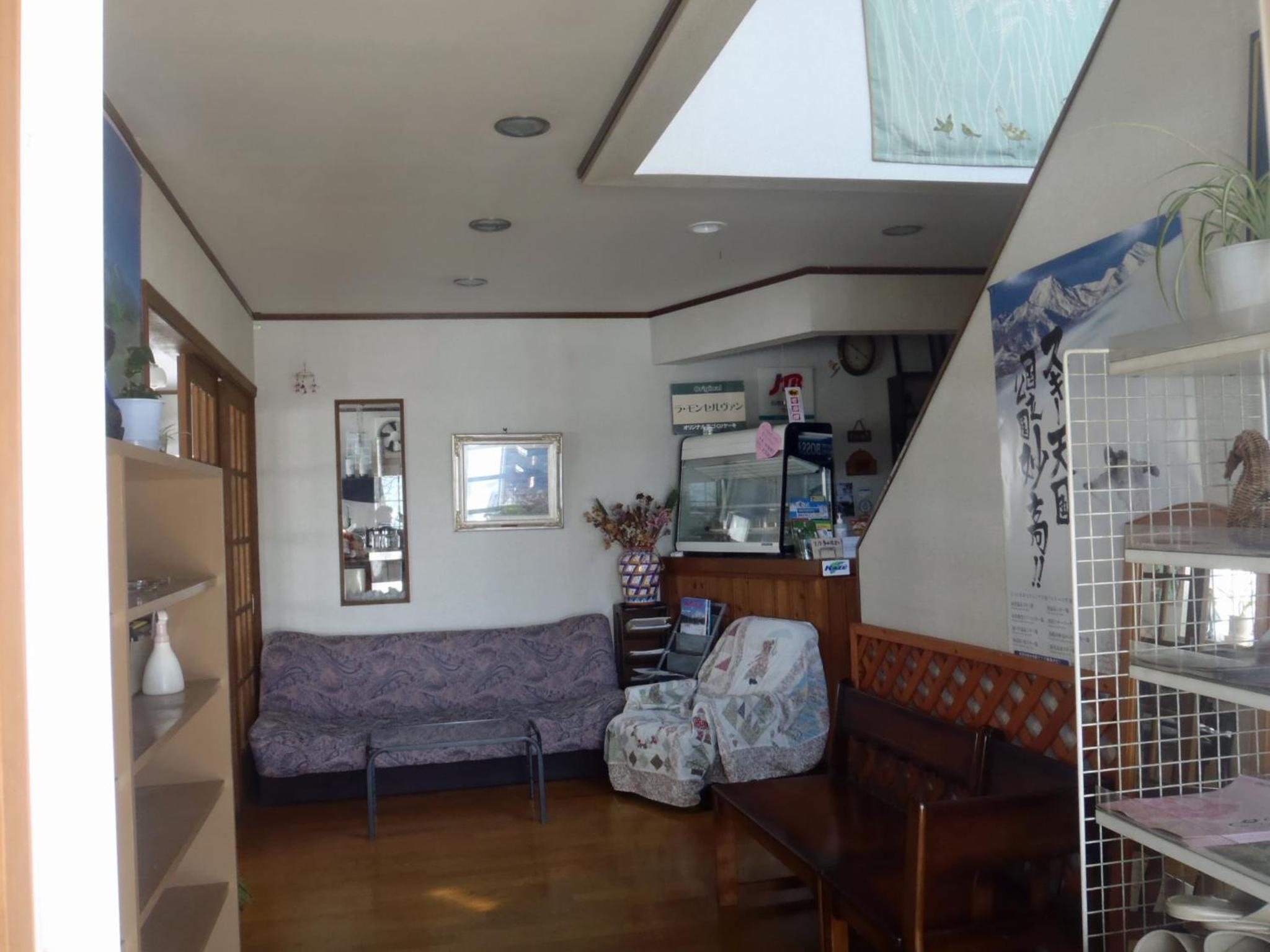 Mont Cervin Myoko
