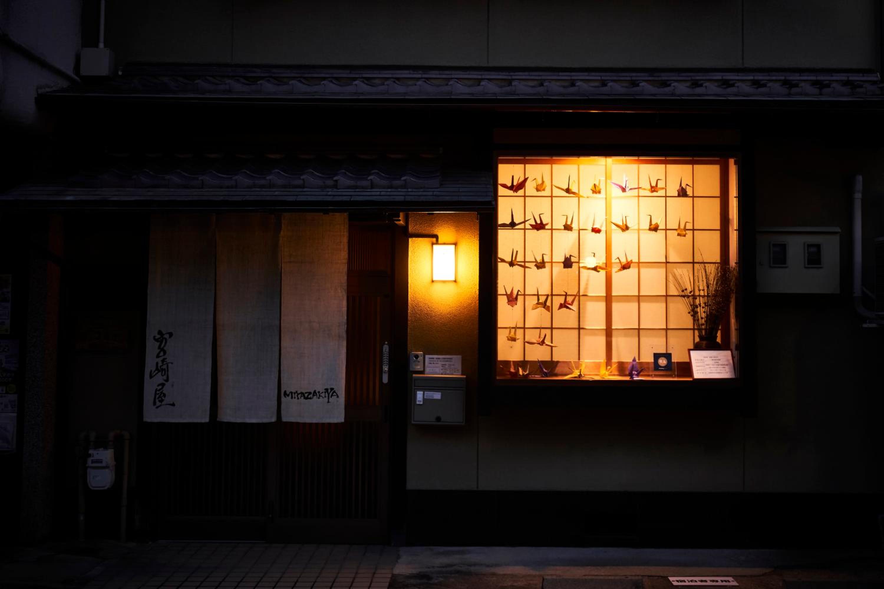 Miyazakiya