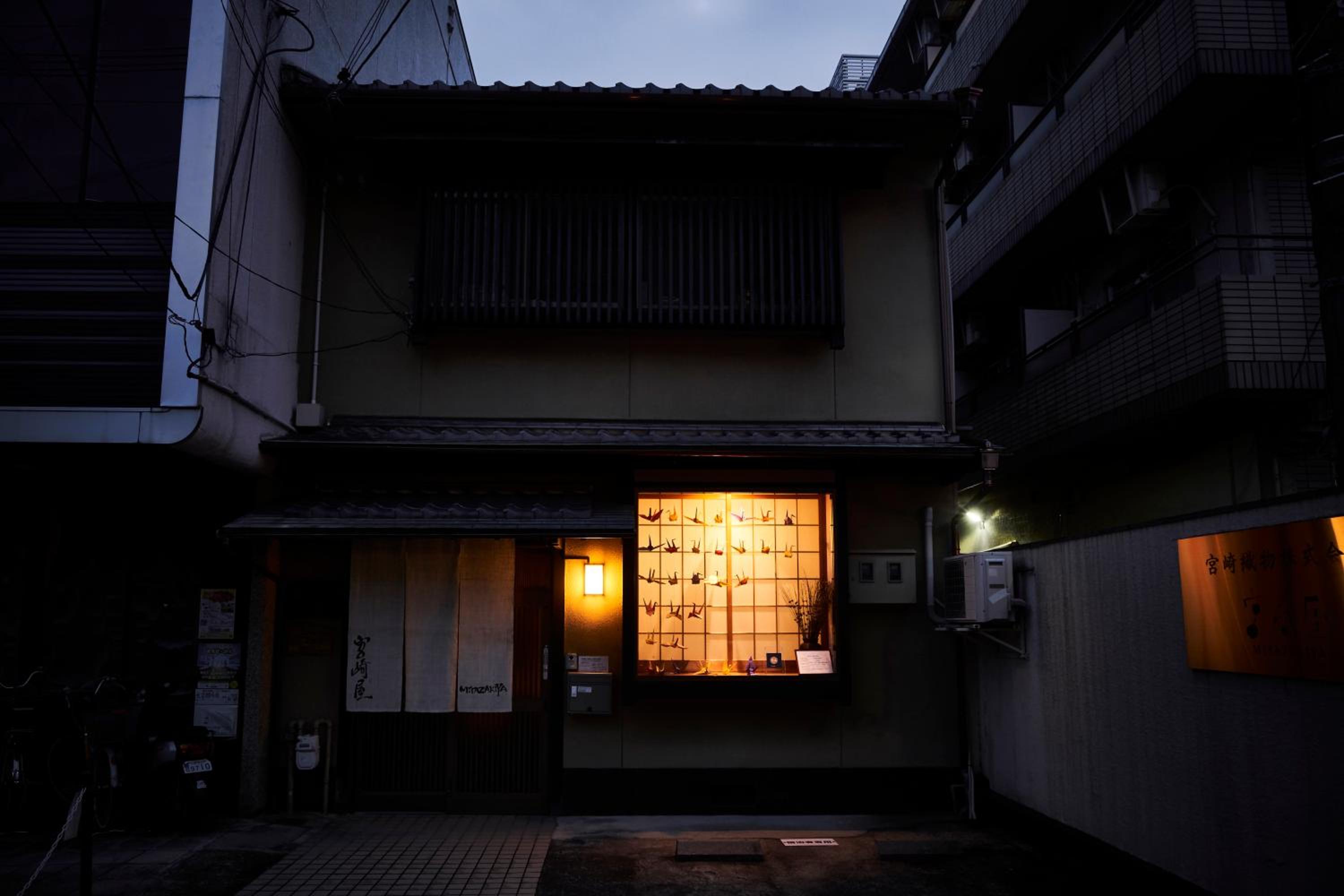 Miyazakiya