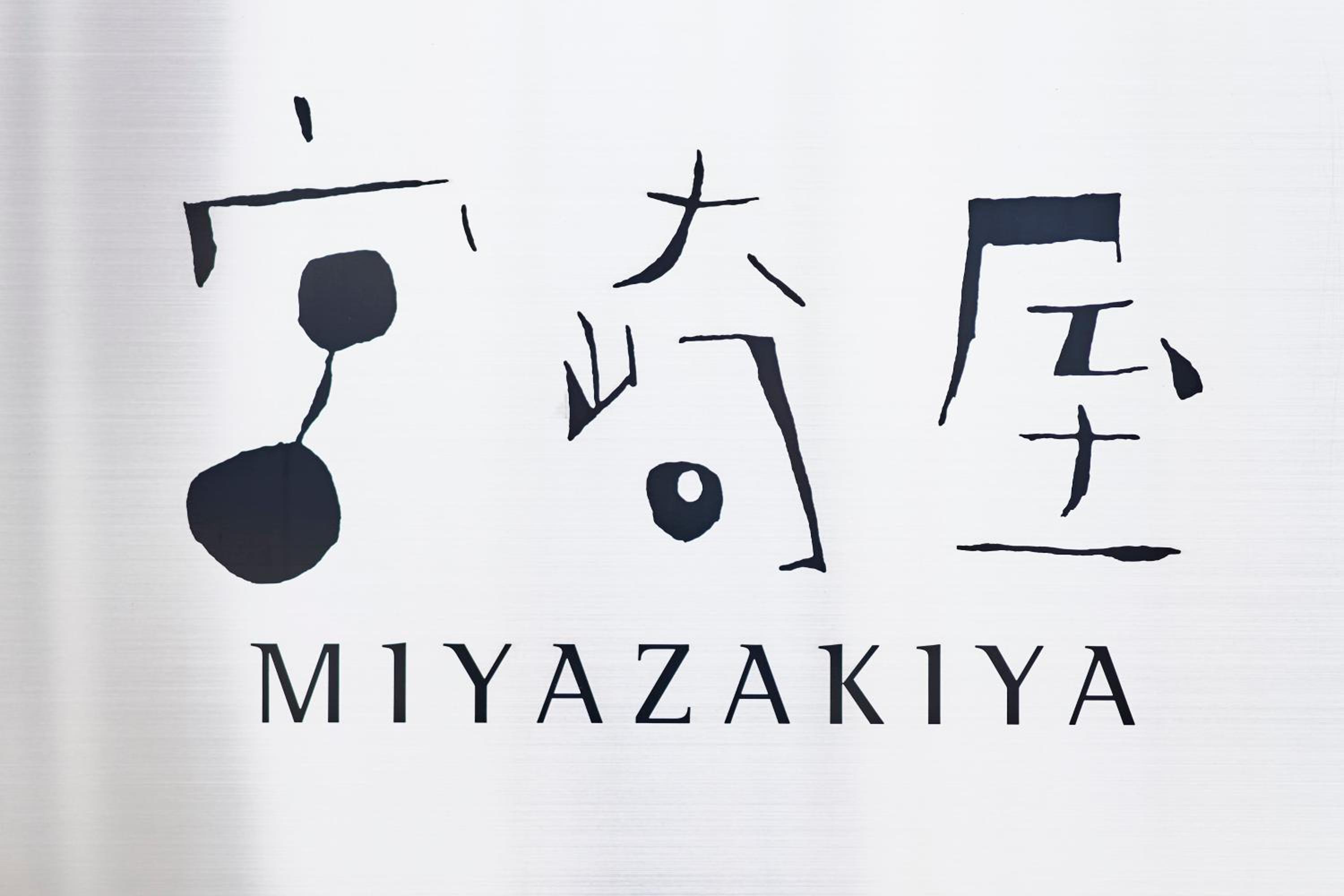 Miyazakiya