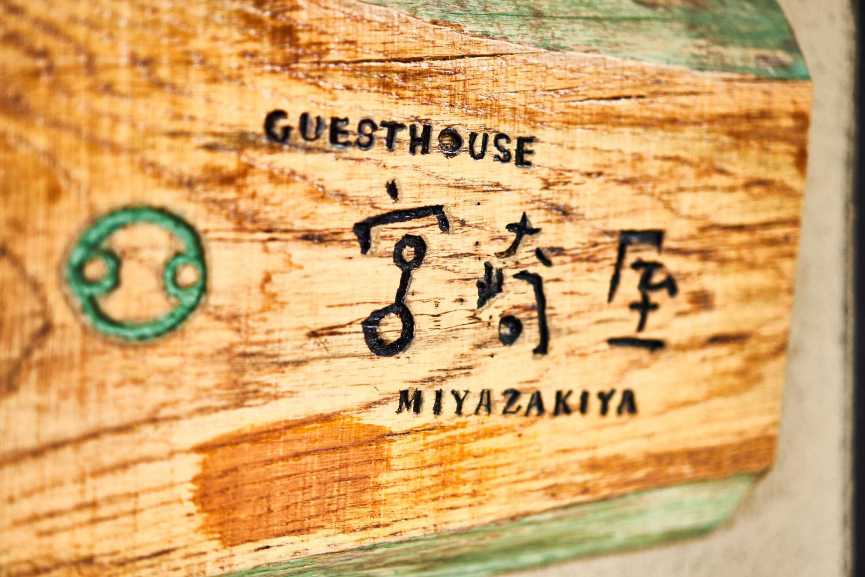 Miyazakiya