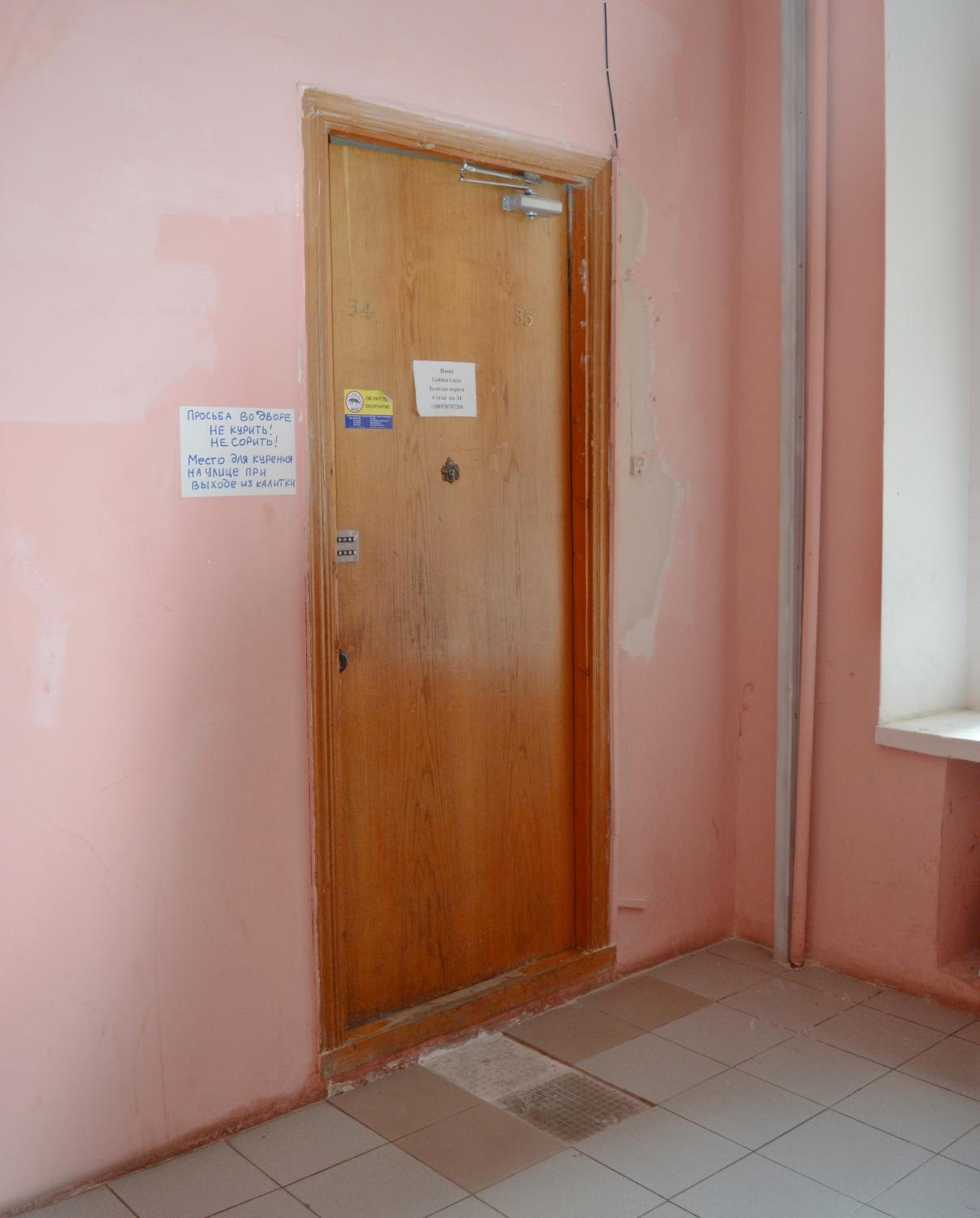 Hostel Golden Gates view 5