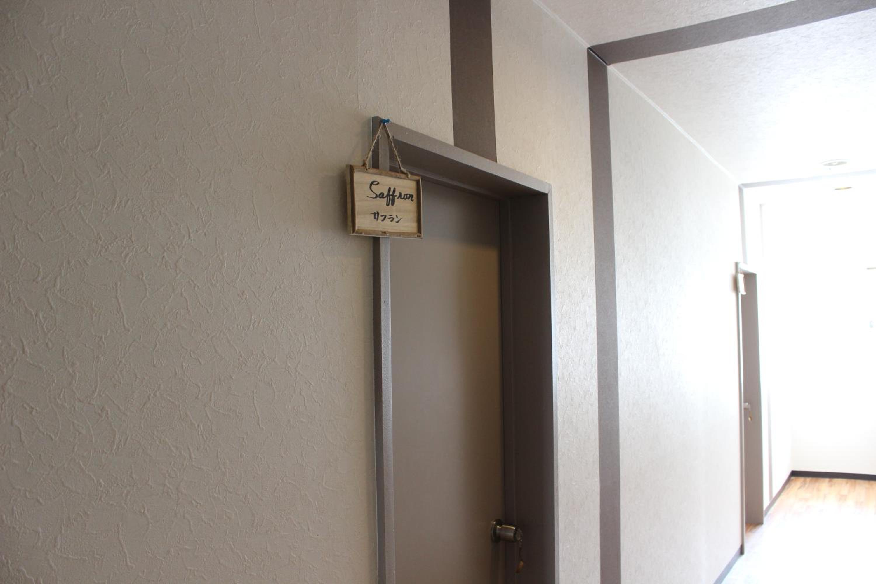 Pension Fryingpan
