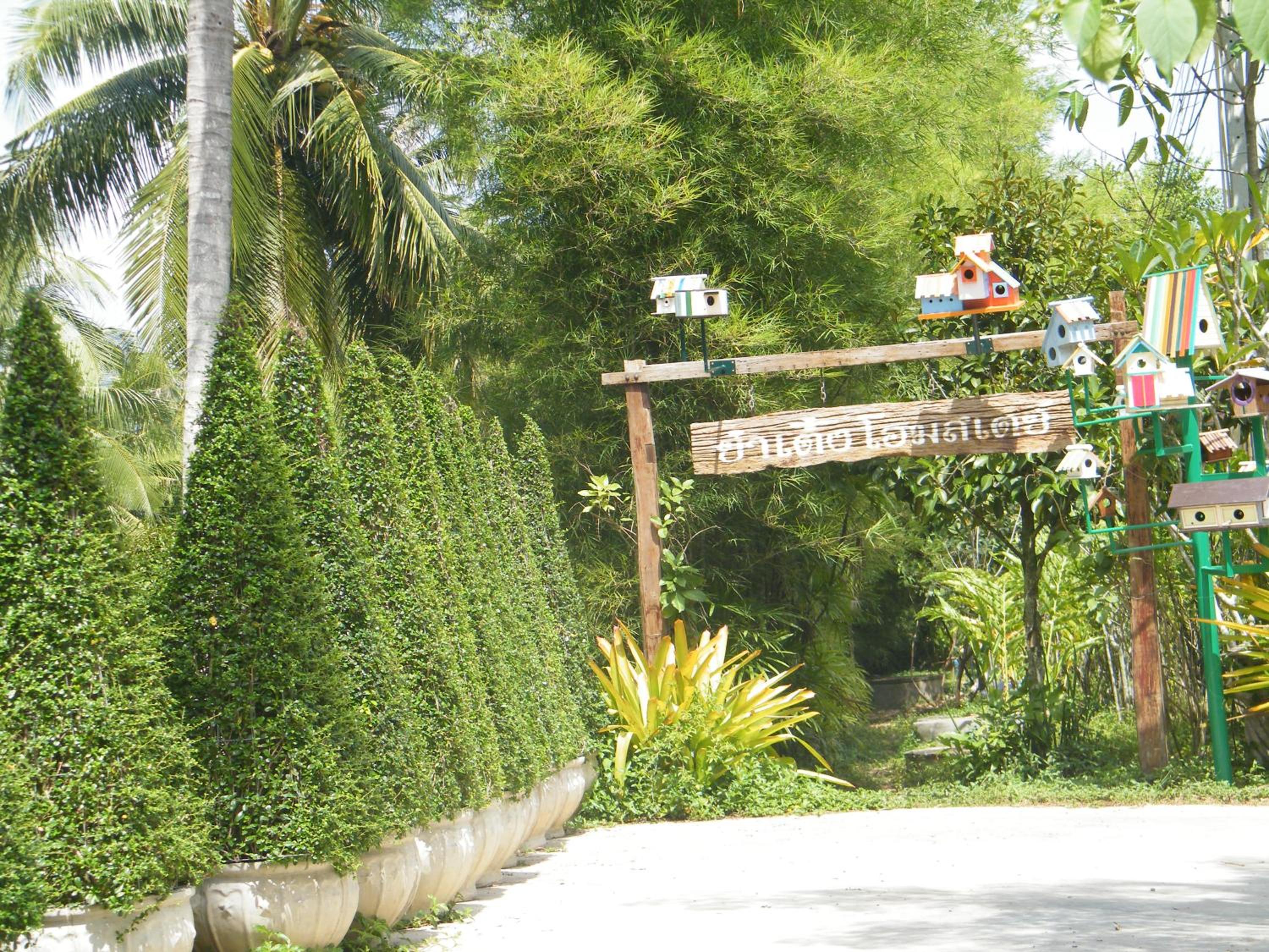Ya Teng Homestay