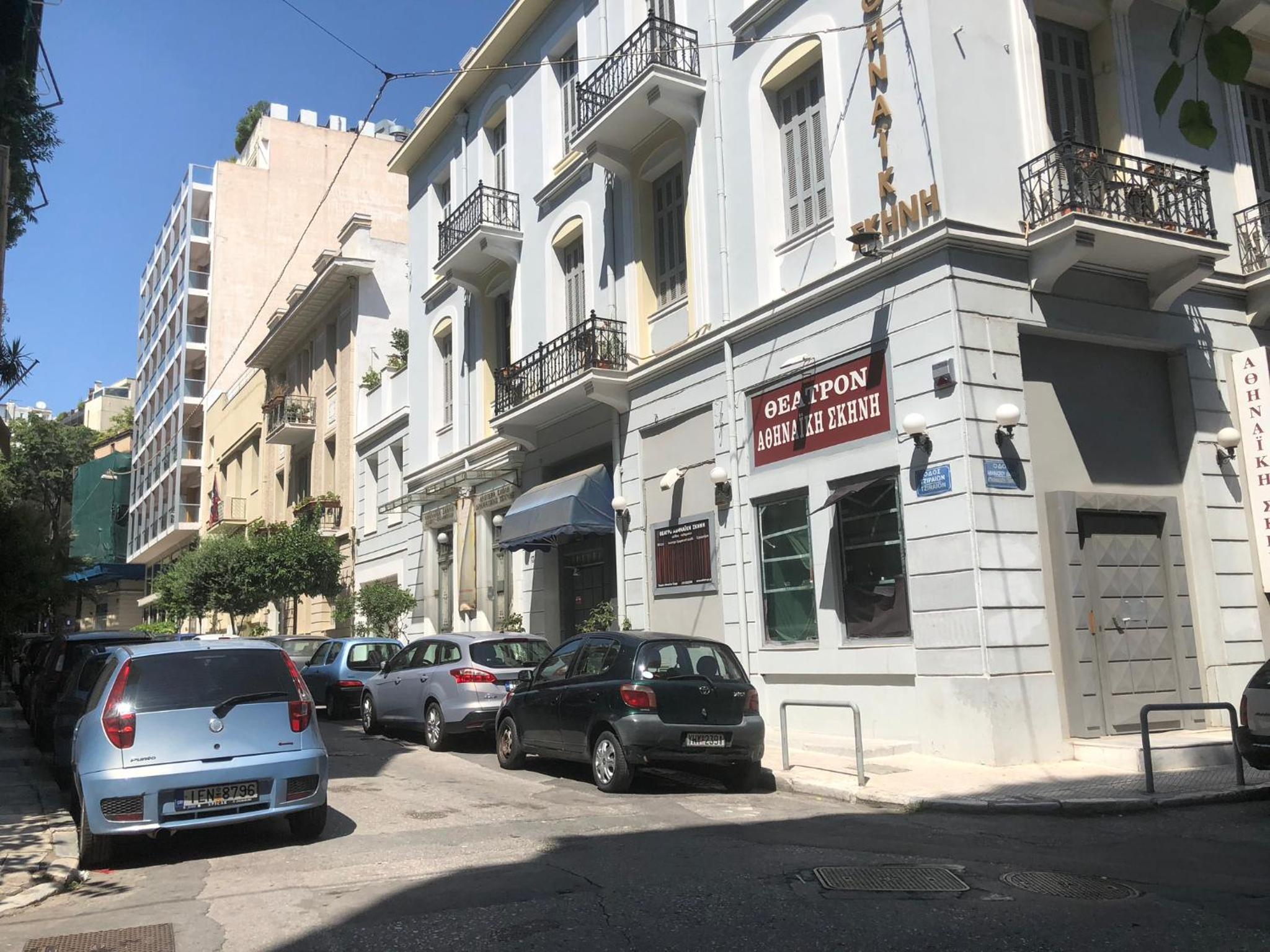 Athenaeum Acropolis Residence 1min to Museum