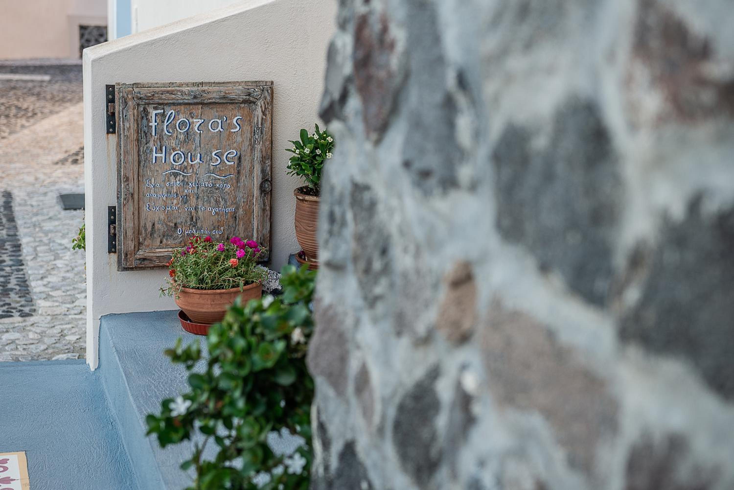 Flora's House & Cave Winery