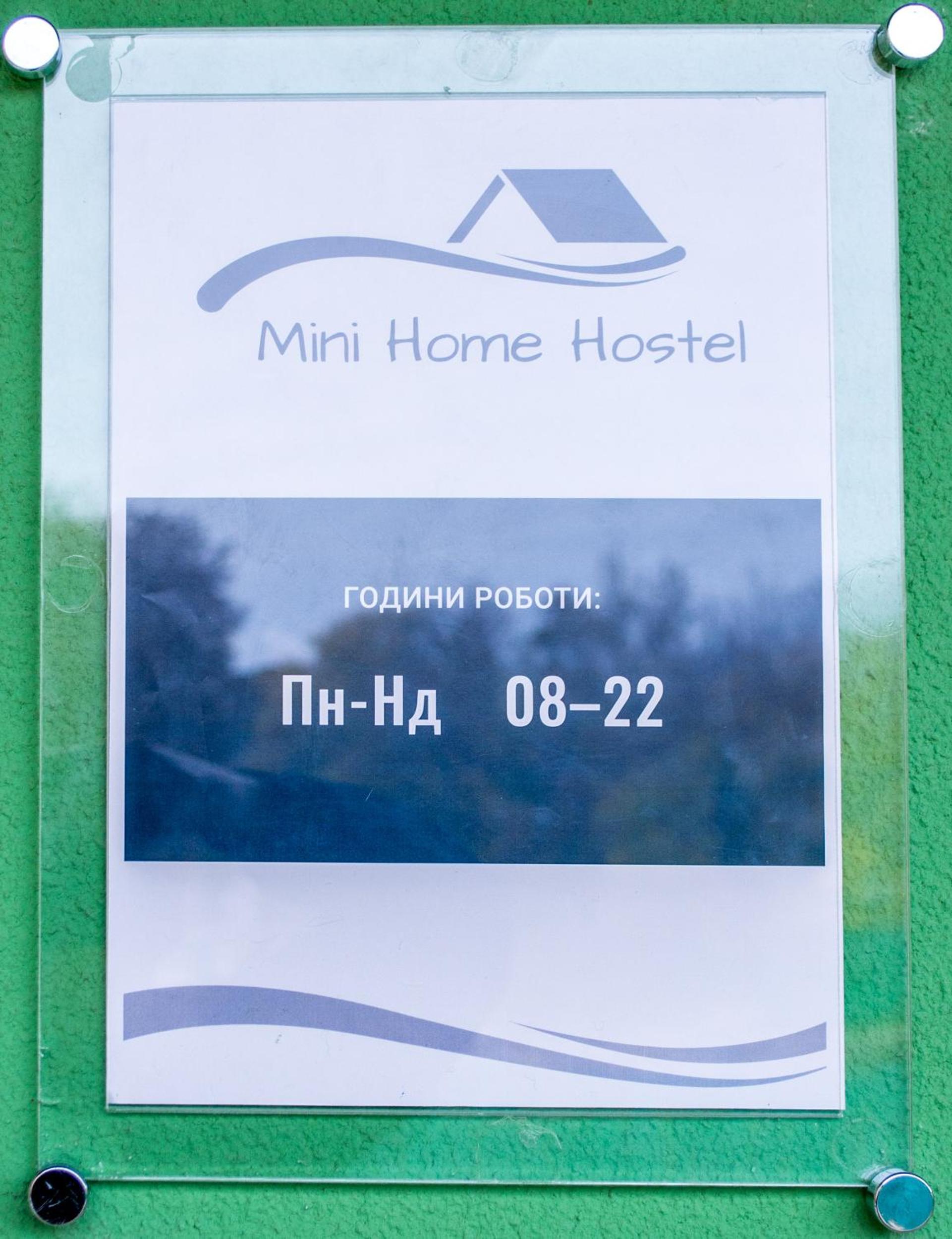 Home Hotel, photo 33