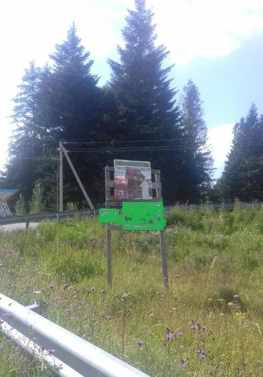 children's play area