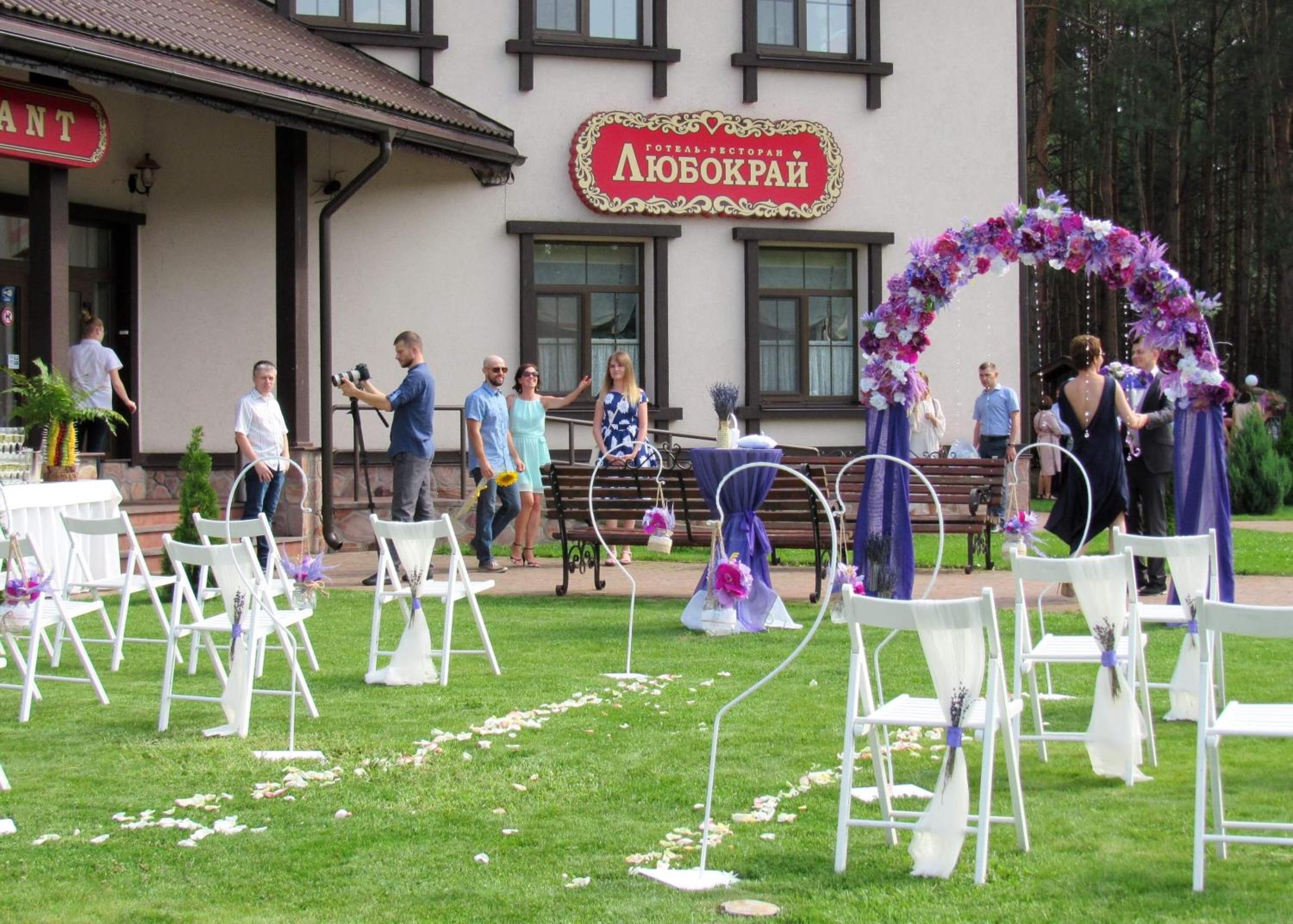 children's play area