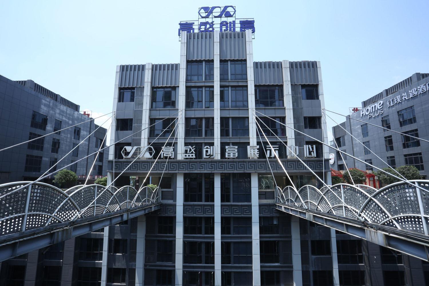 Chongqing Ouranjian Lake View Guesthouse