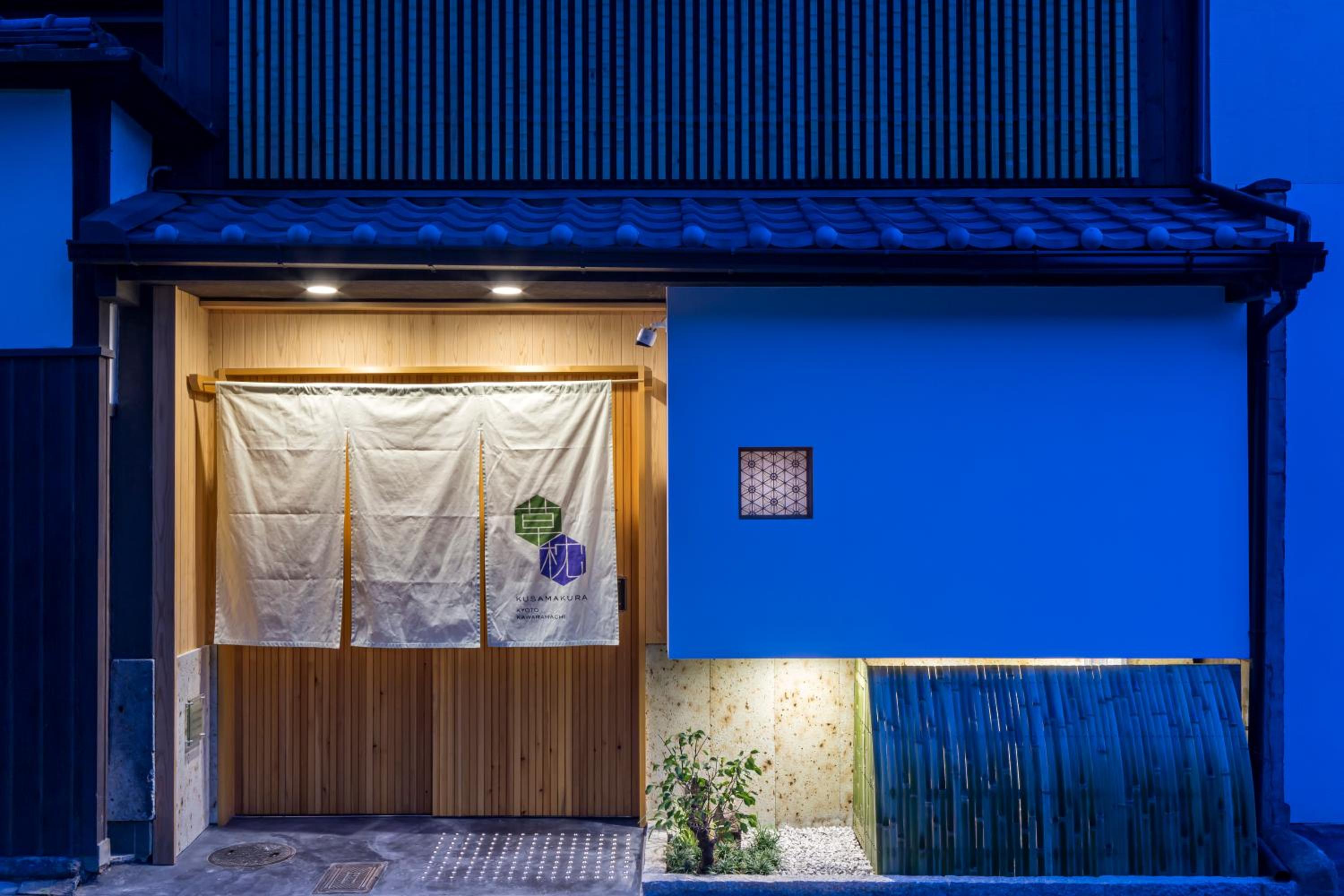 Kusamakura Kyoto Kawaramachi