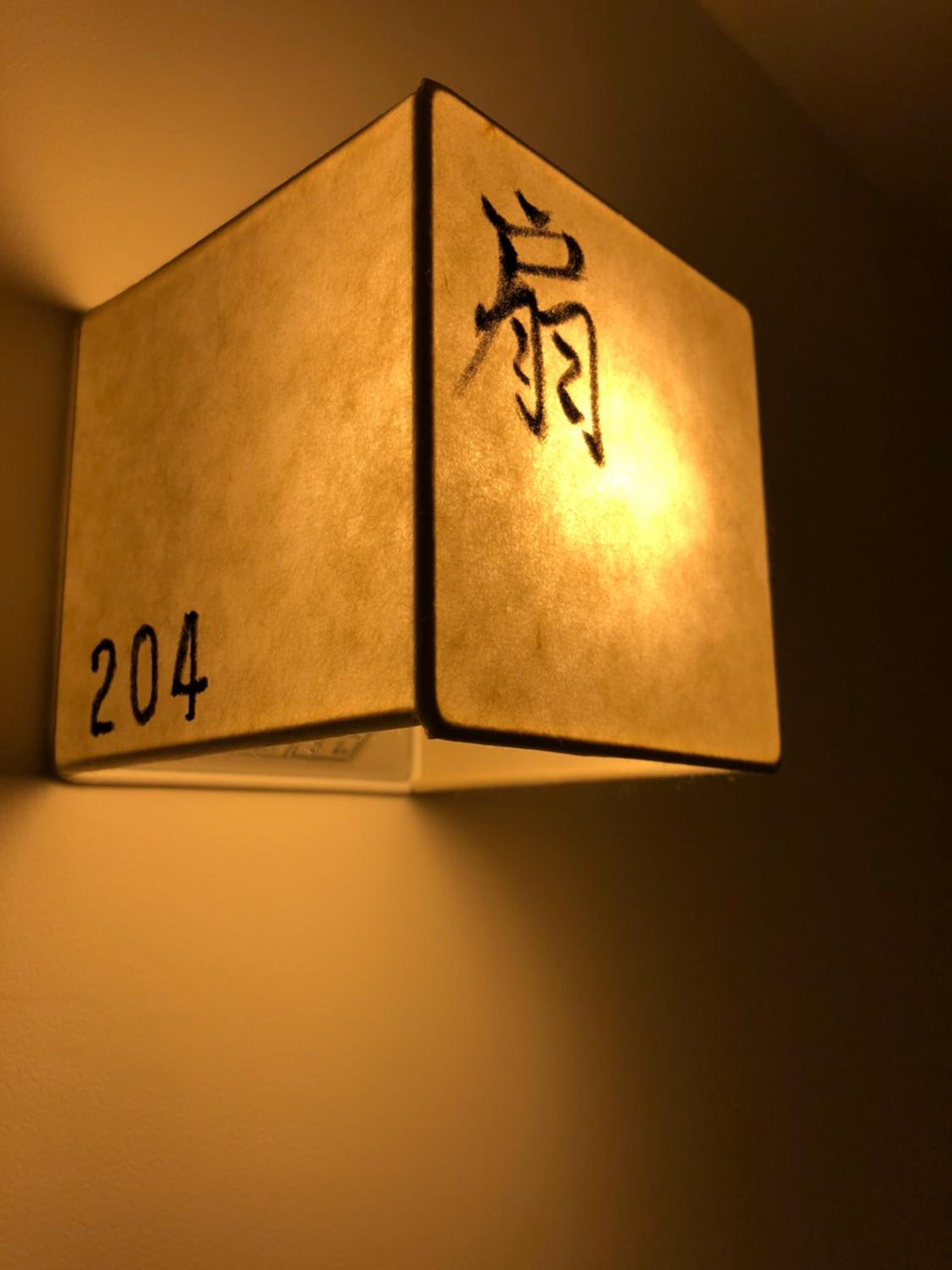 Kamishichiken Oku