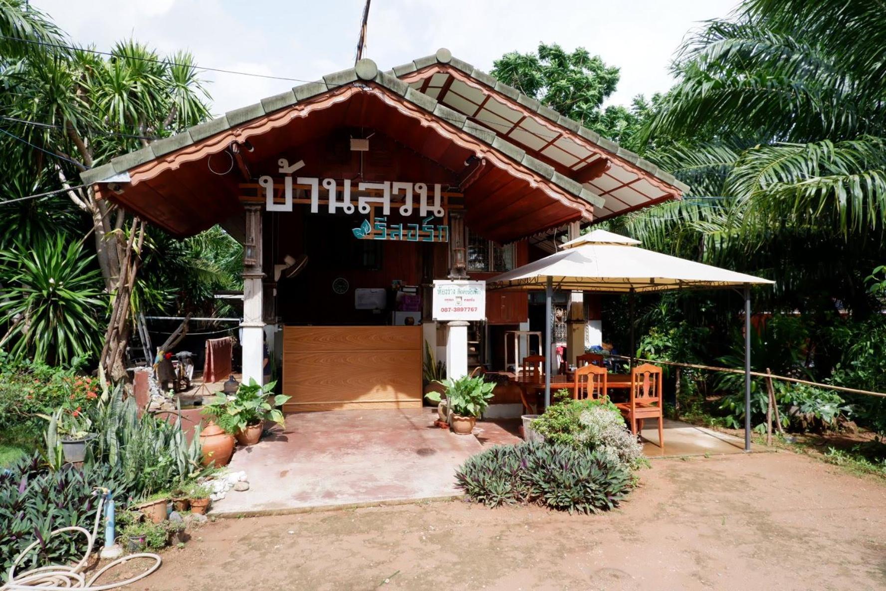 Baansuan Resort