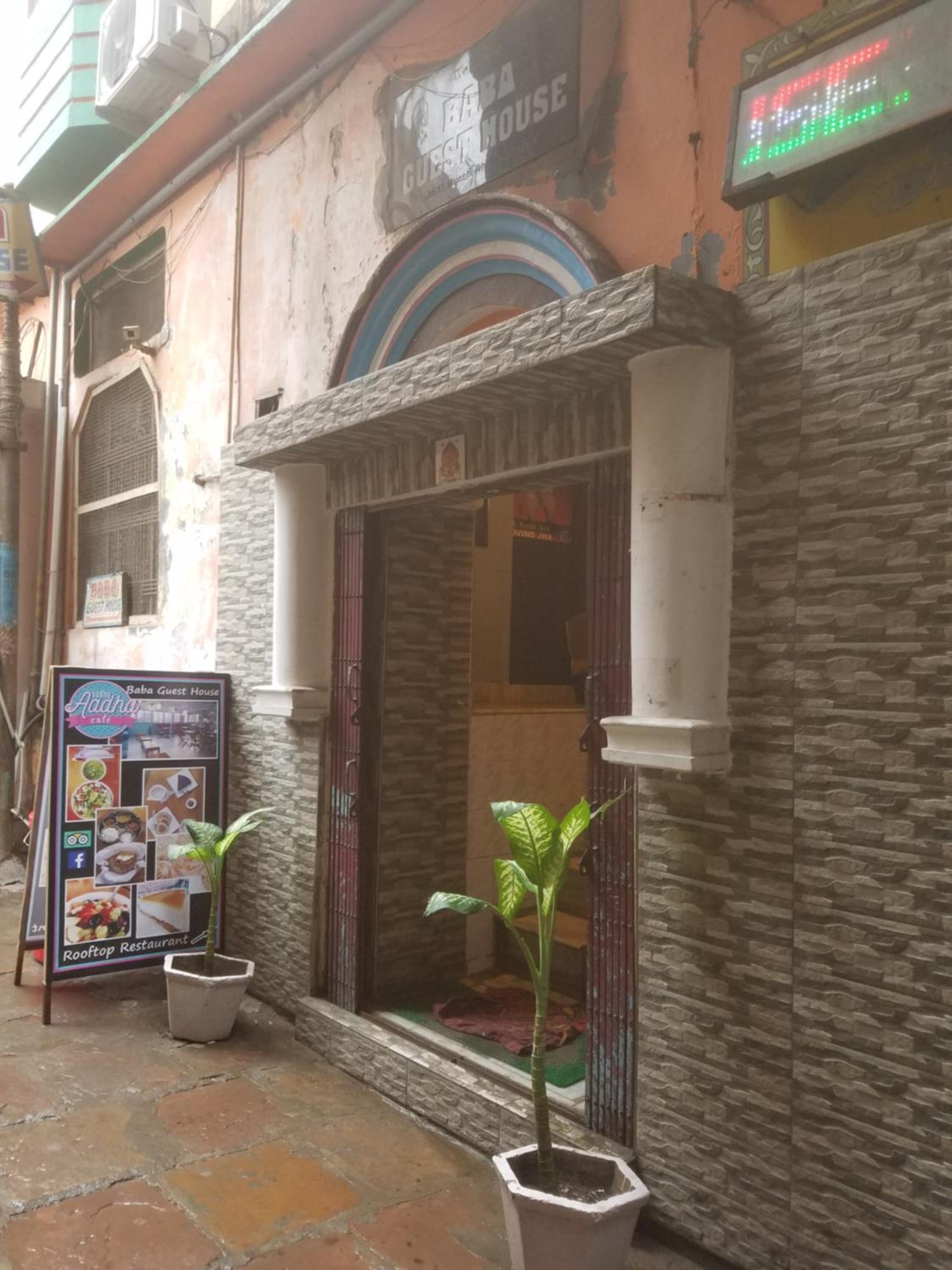 Baba Guest House