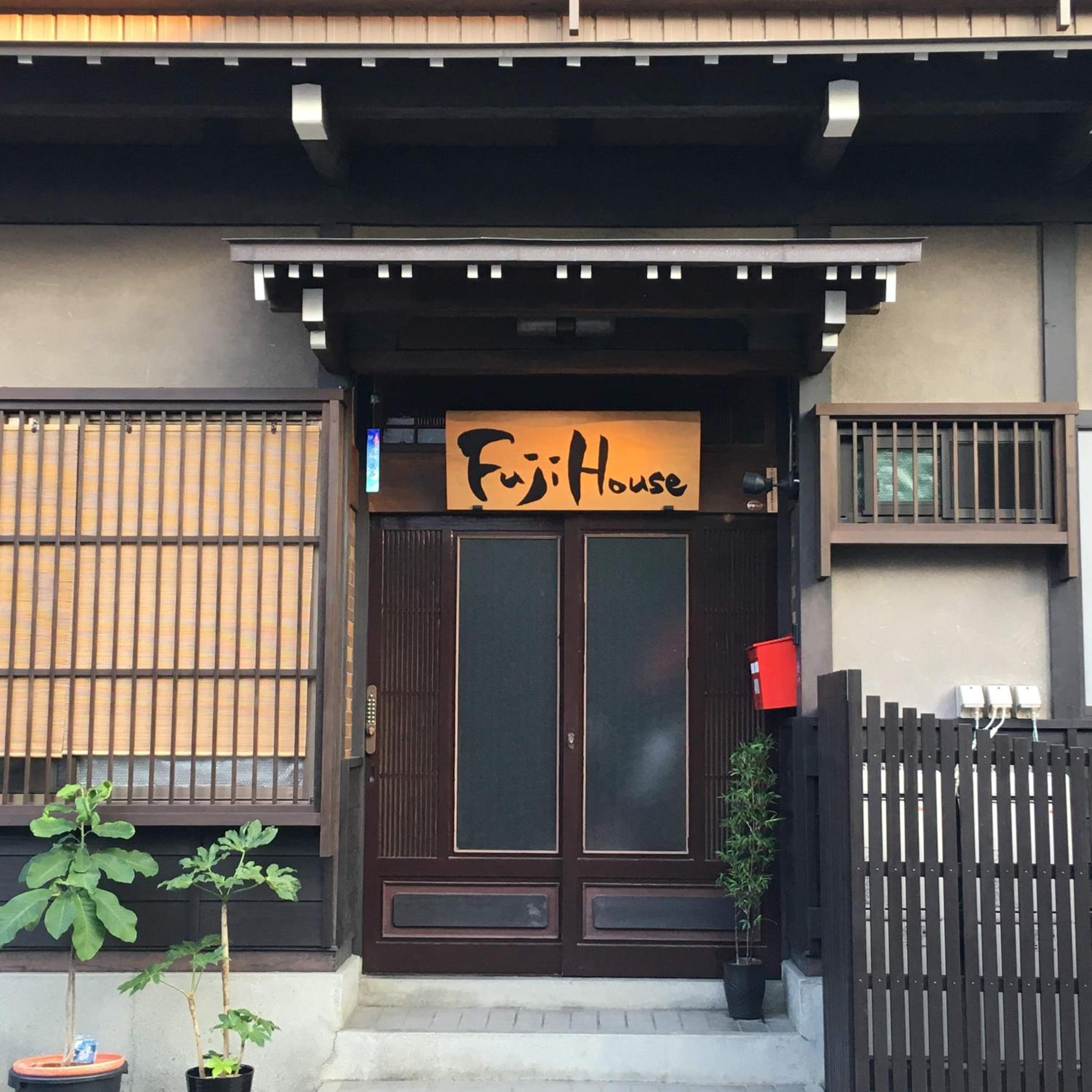 Fuji House view 2