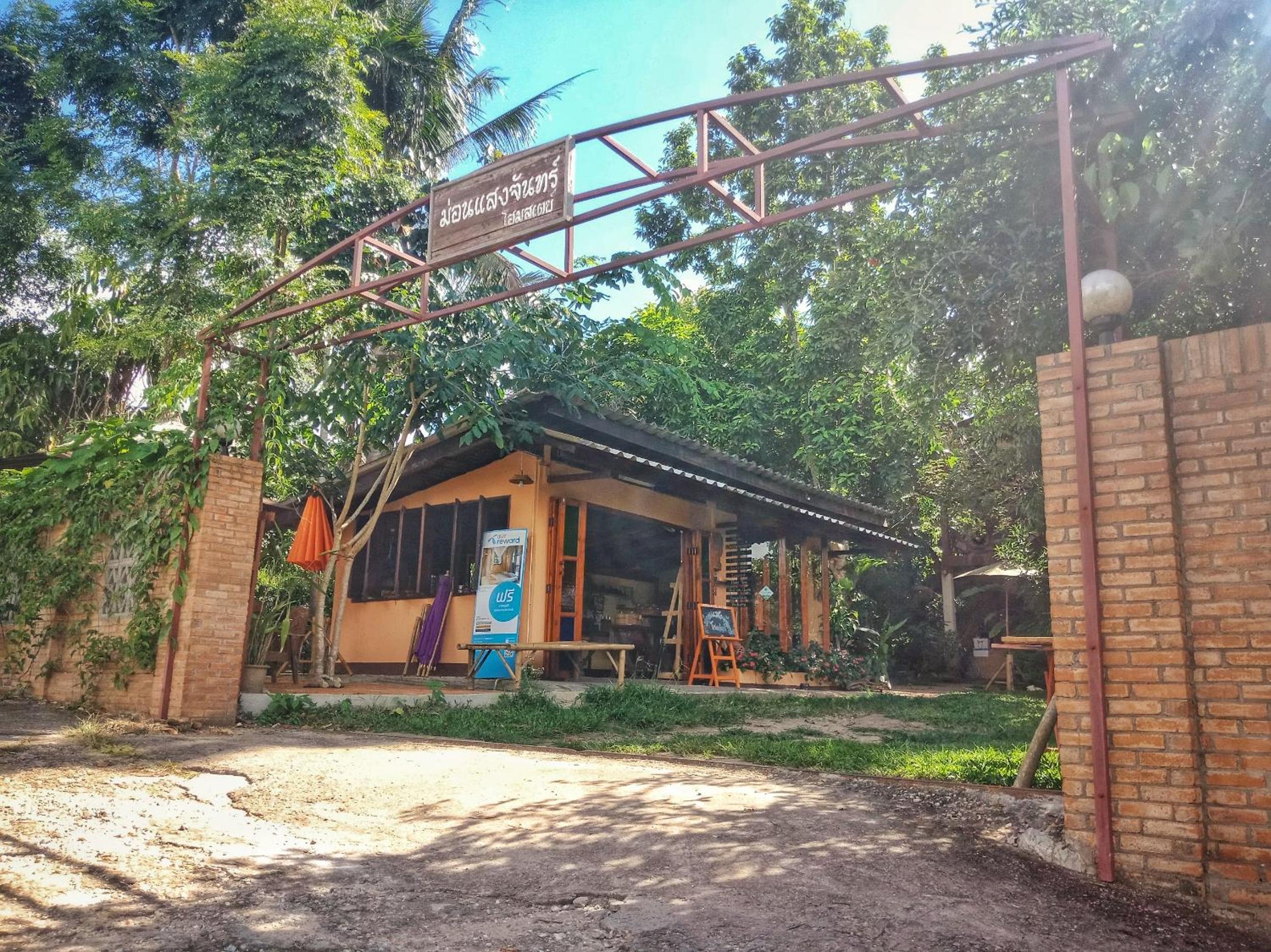 Mon Saeng Jun Homestay