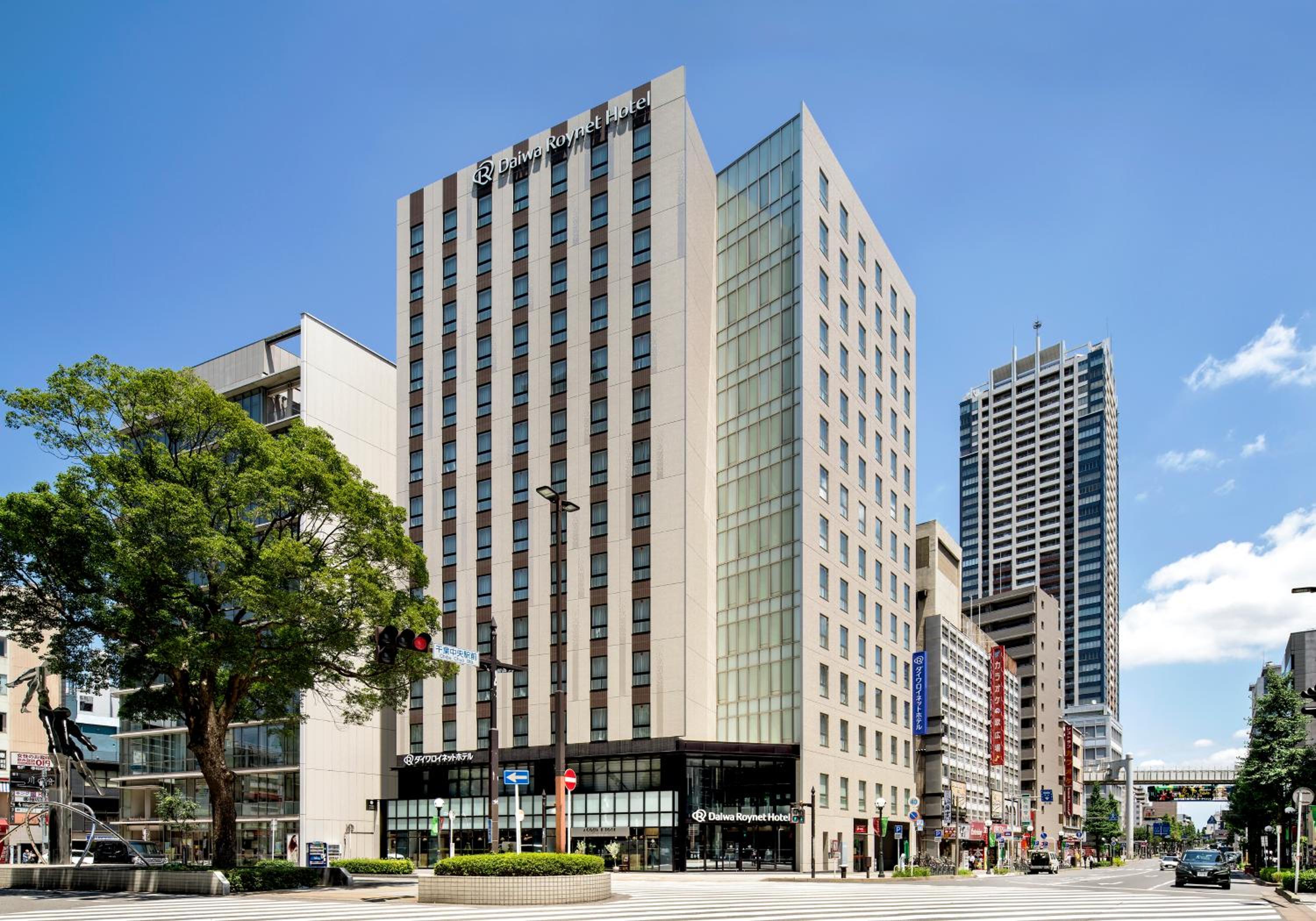 Daiwa Roynet Hotel Chiba-chuo, Chiba, photo 4 of 62