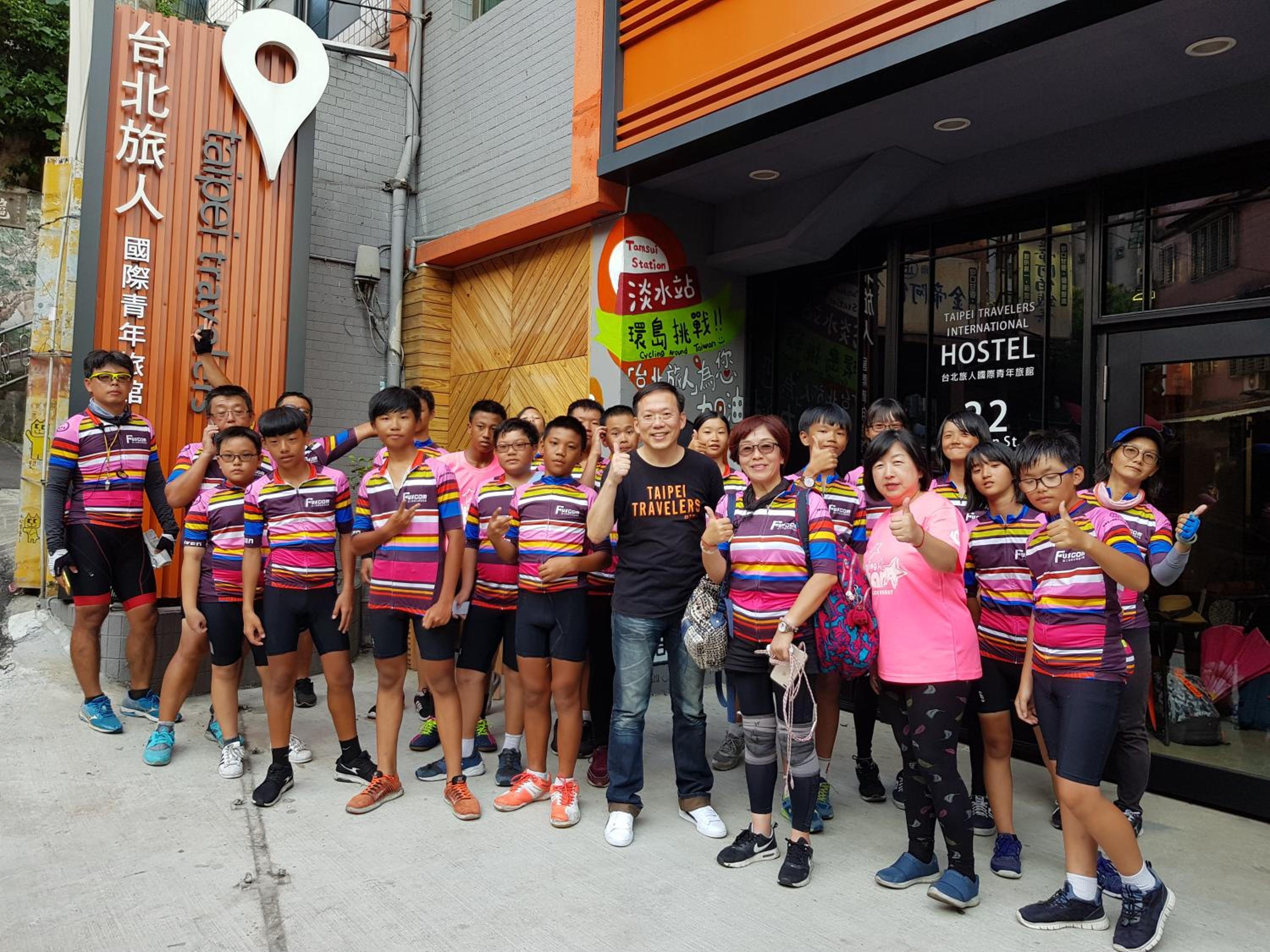 Taipei Travelers International Hostel
