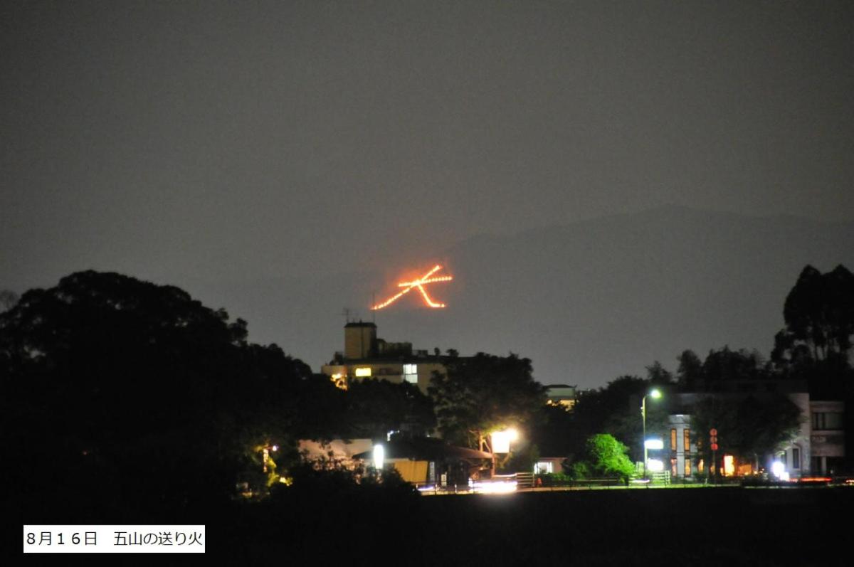 Ikoi Demachiyanagi