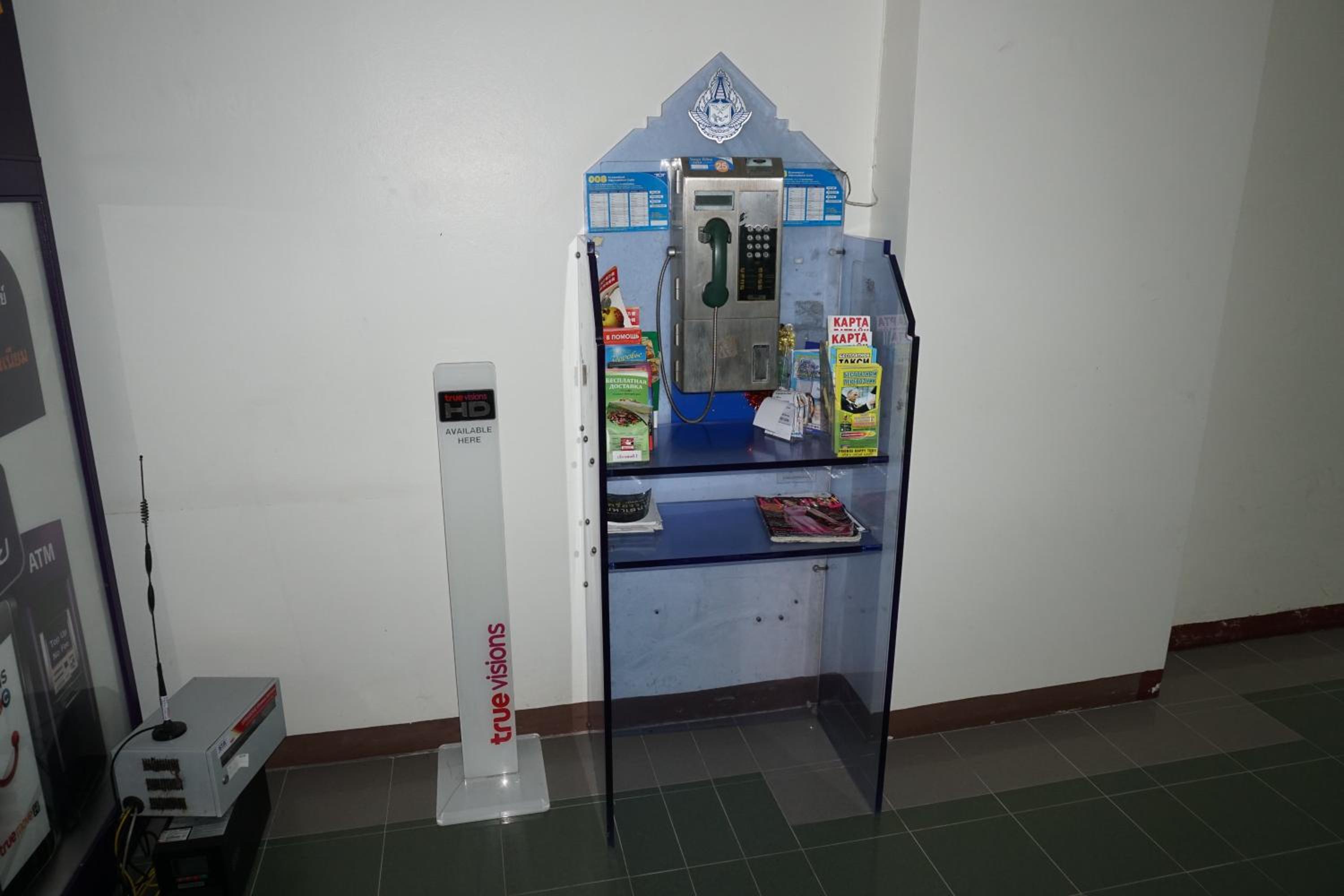 Photo 16