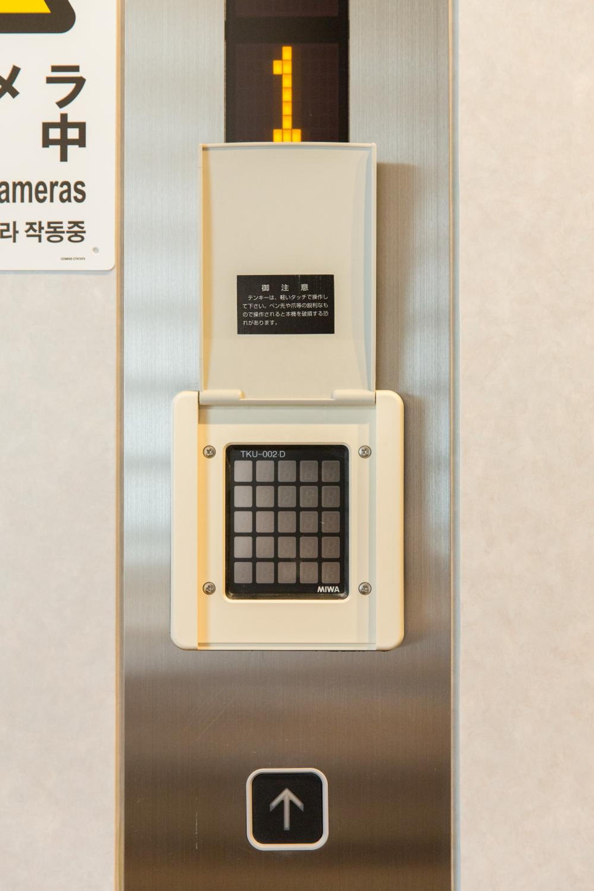 S-Dotonbori Hotel Namba - Self Check-In Only