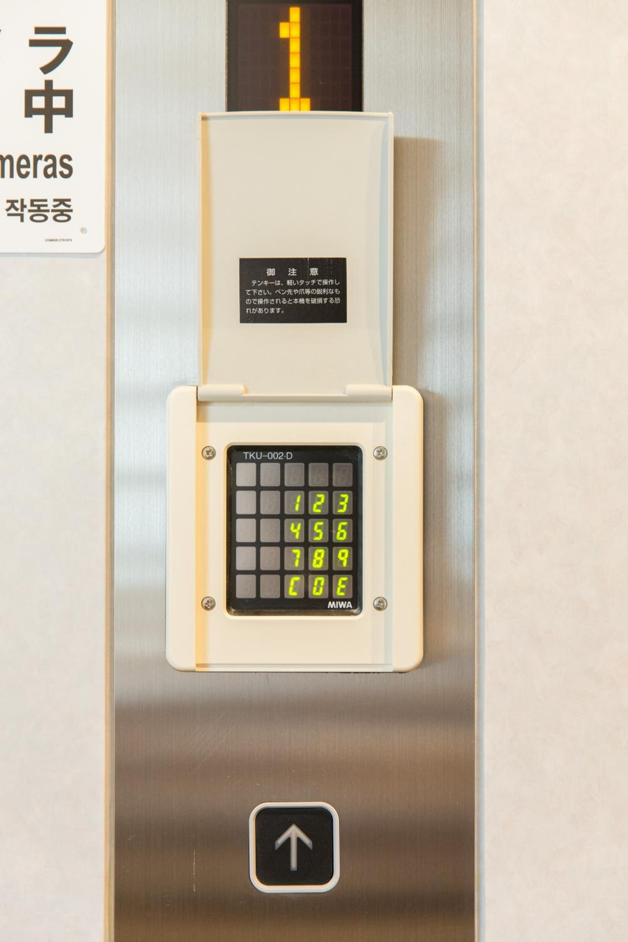 S-Dotonbori Hotel Namba - Self Check-In Only