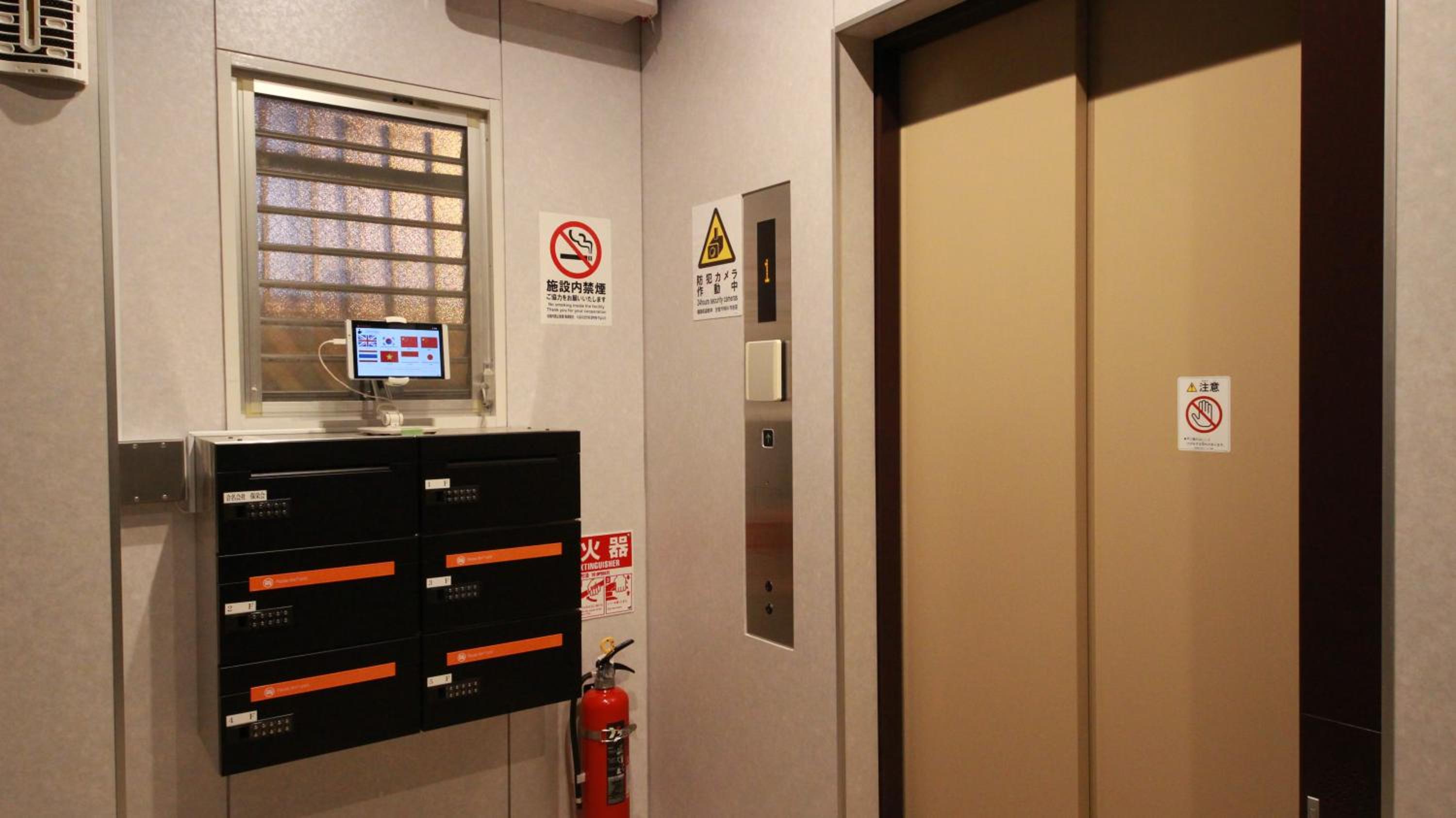 S-Dotonbori Hotel Namba - Self Check-In Only