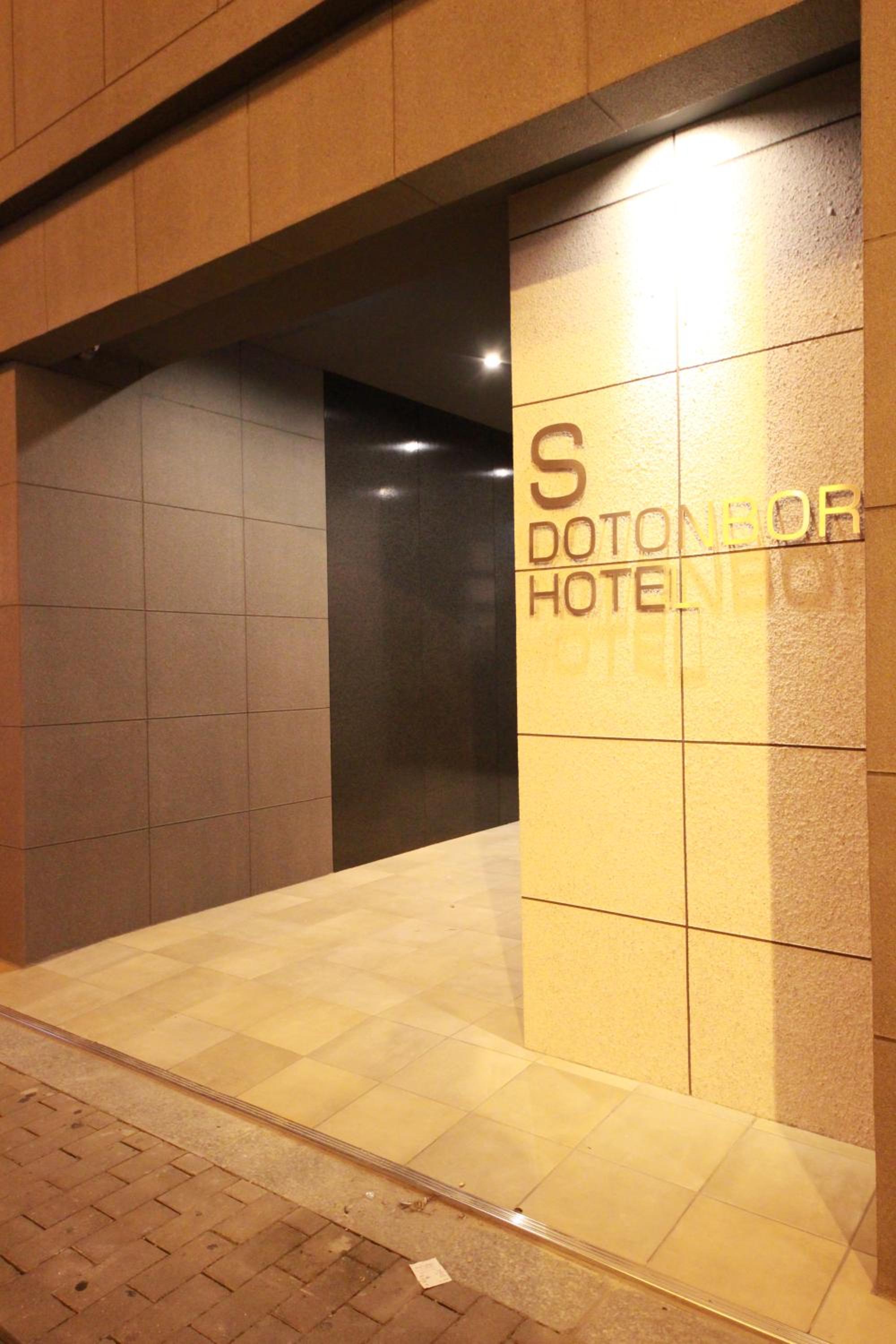 S-Dotonbori Hotel Namba - Self Check-In Only
