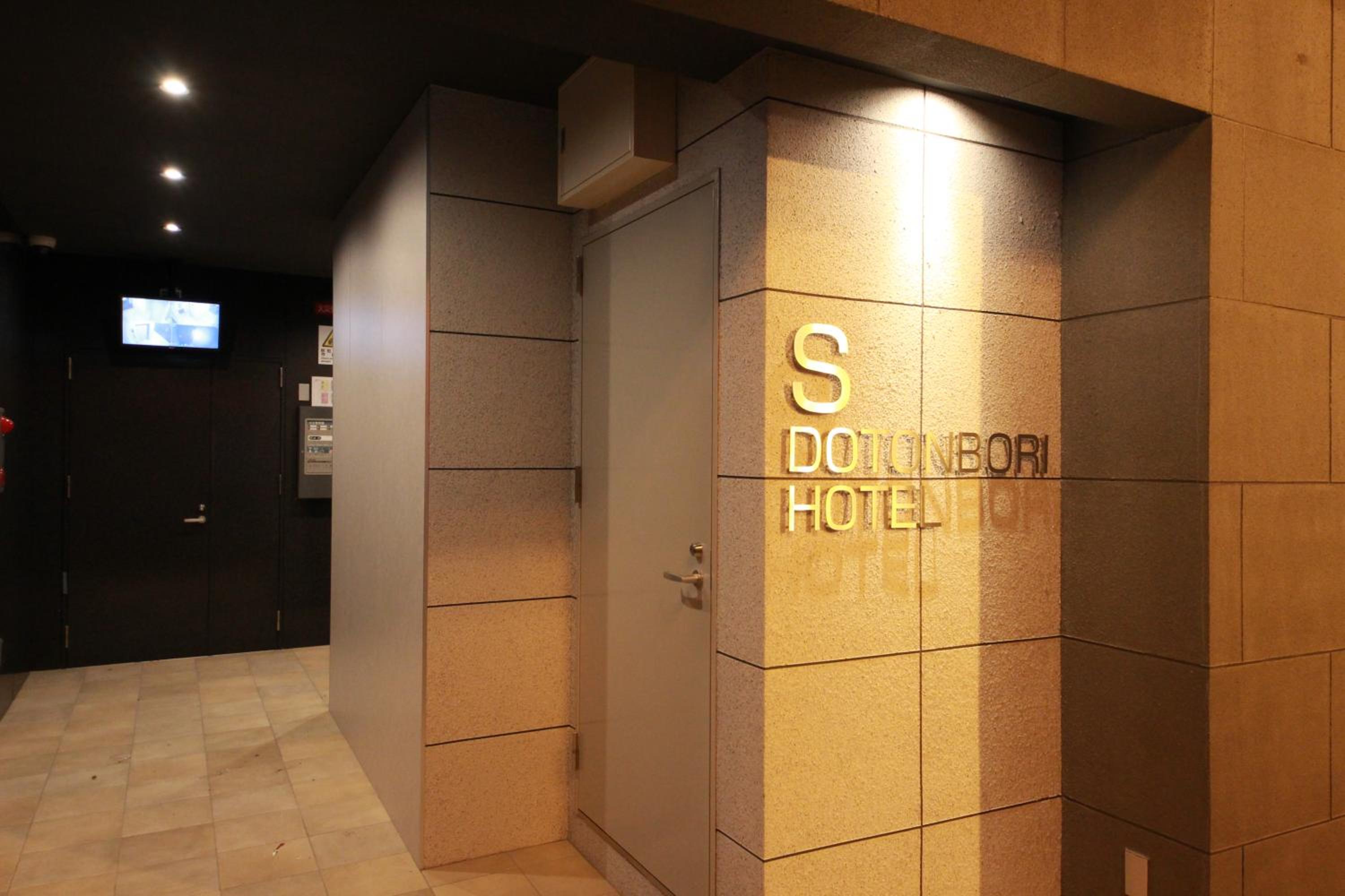S-Dotonbori Hotel Namba - Self Check-In Only