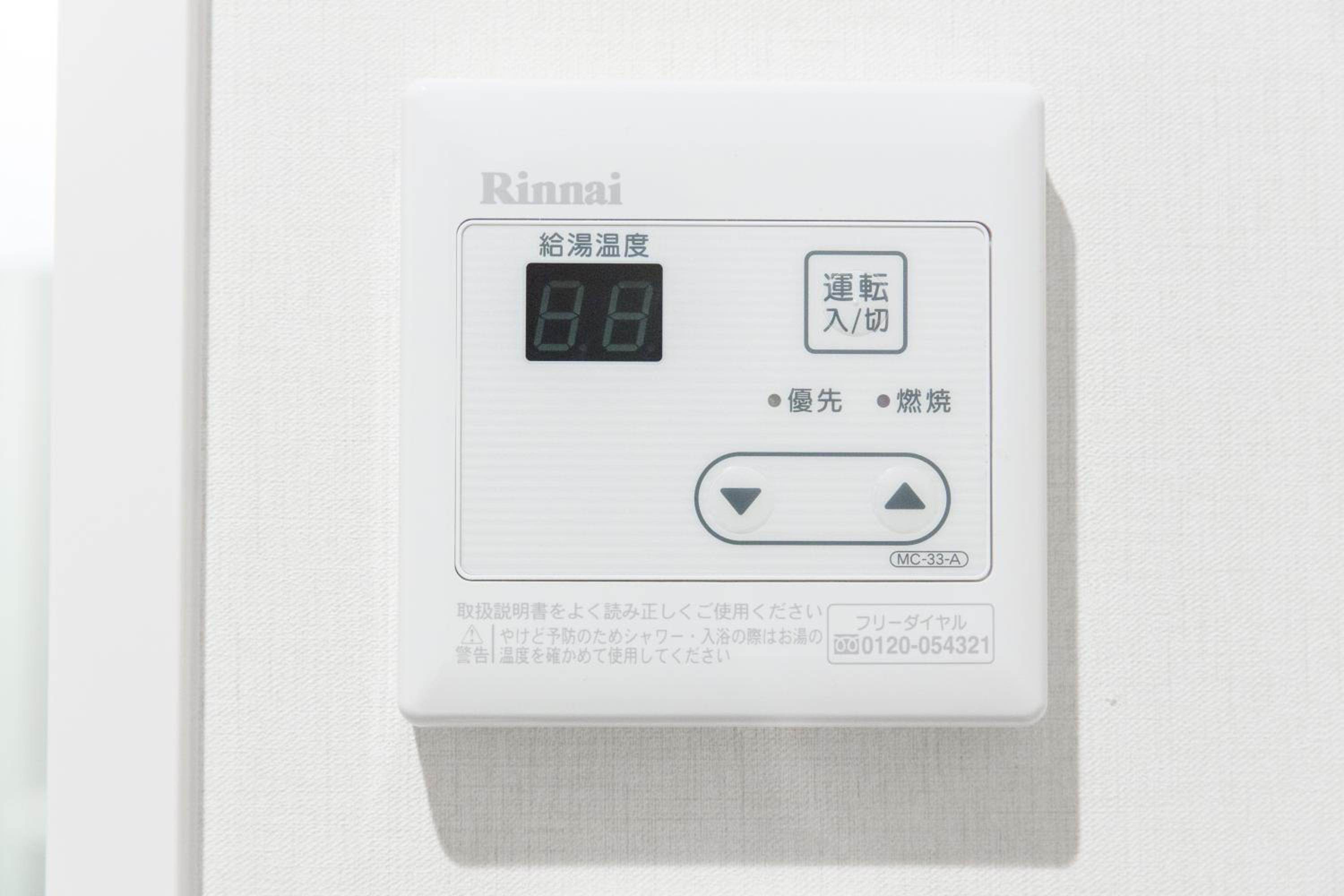 S-Dotonbori Hotel Namba - Self Check-In Only