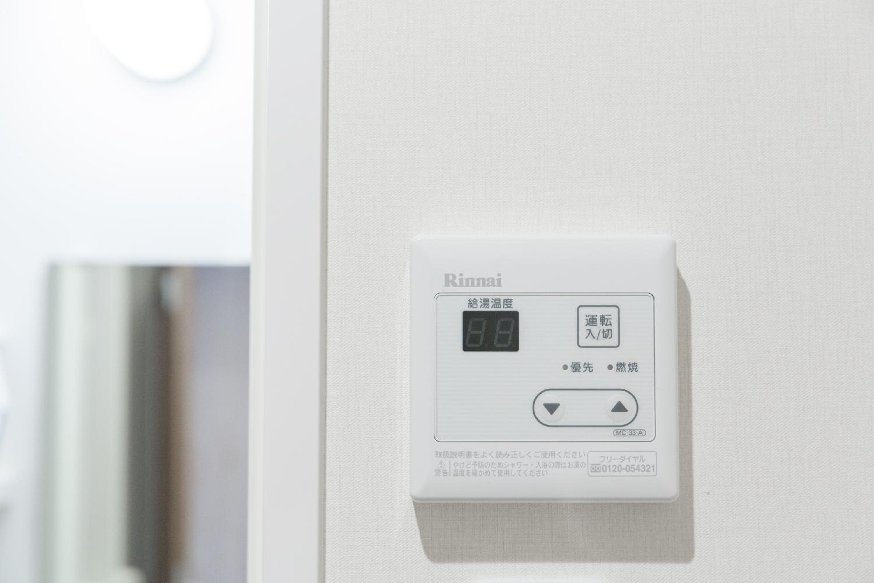 S-Dotonbori Hotel Namba - Self Check-In Only