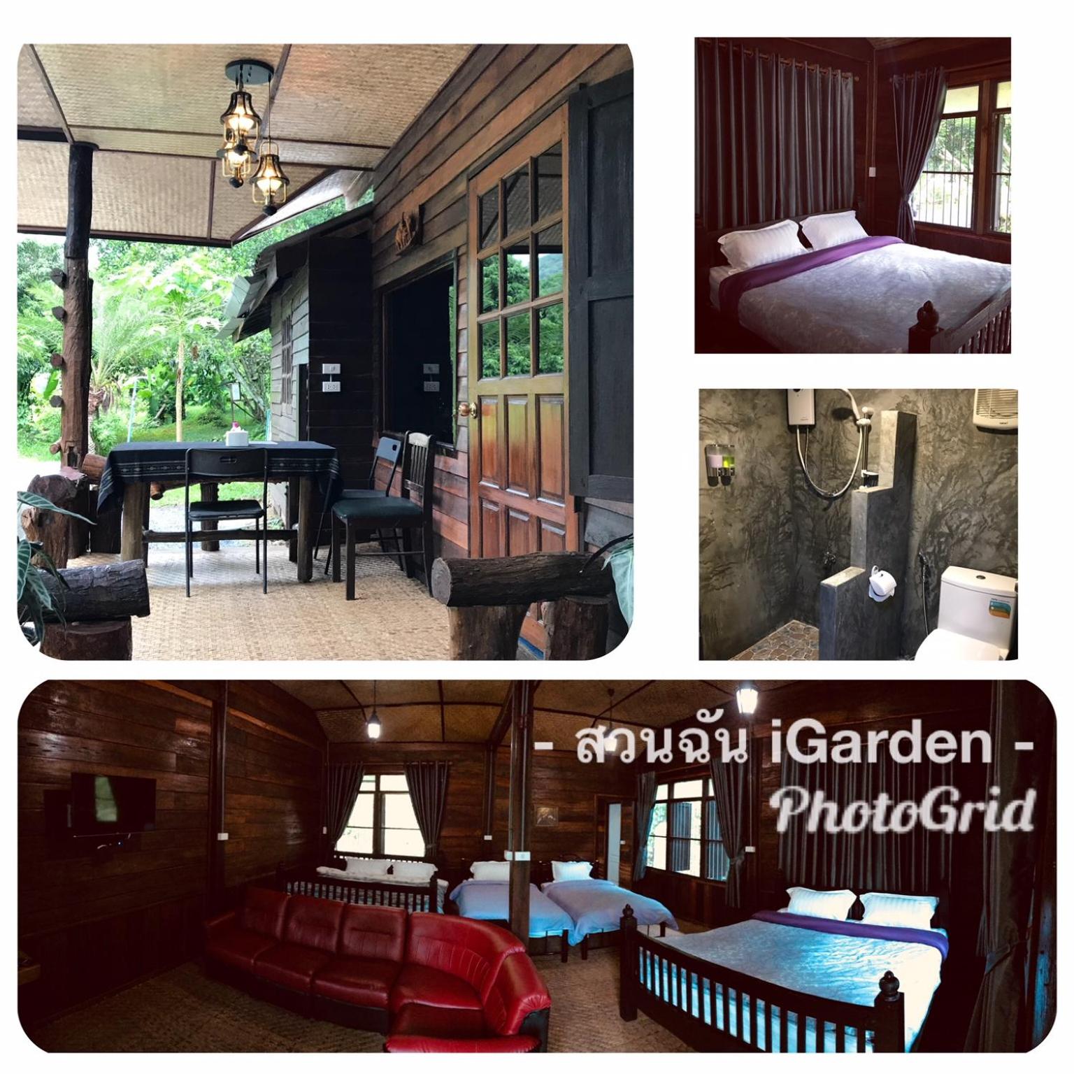 สวนฉัน Igarden view 5