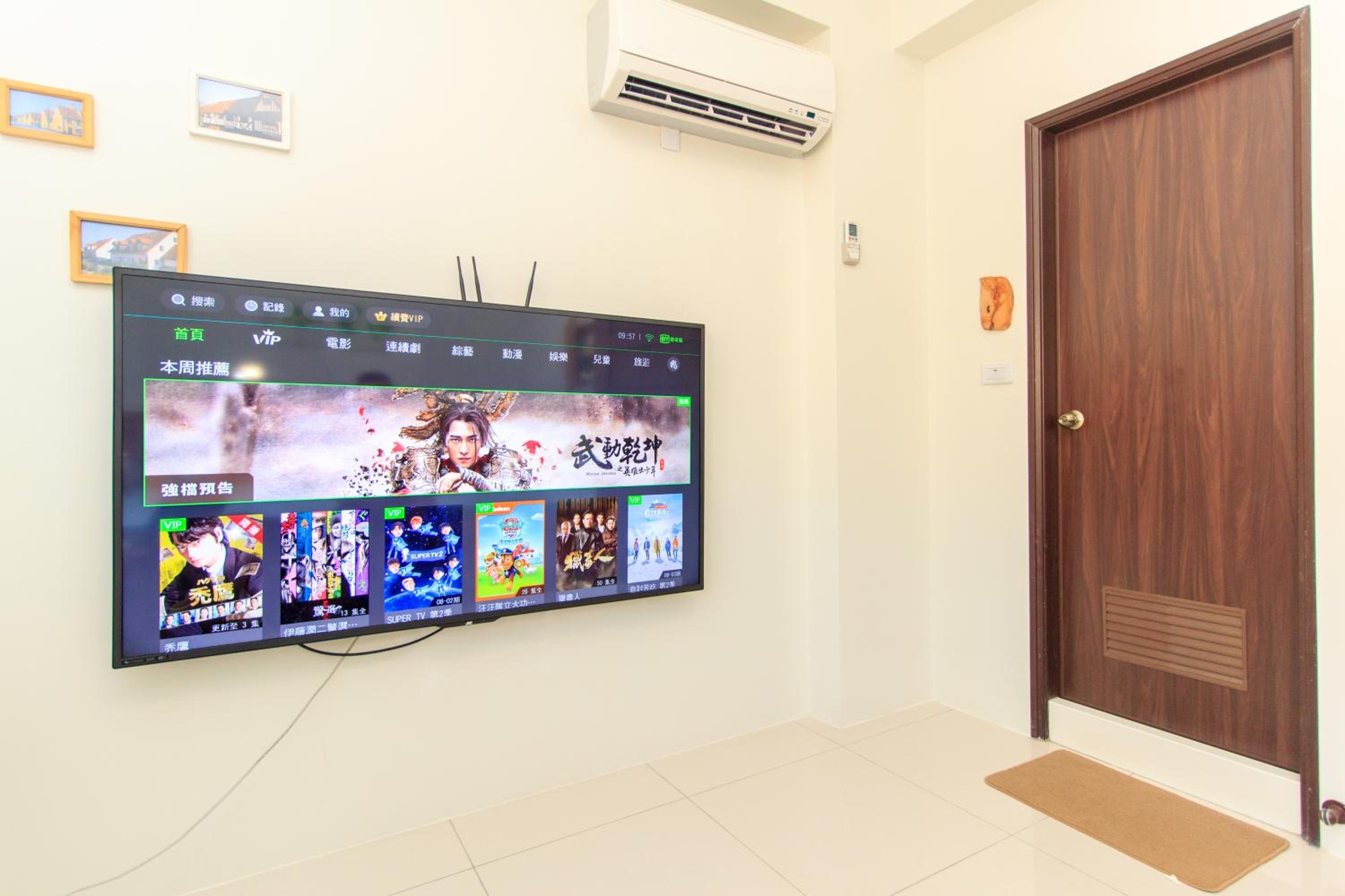 Yilan Dongshan Cypress B&B view 5
