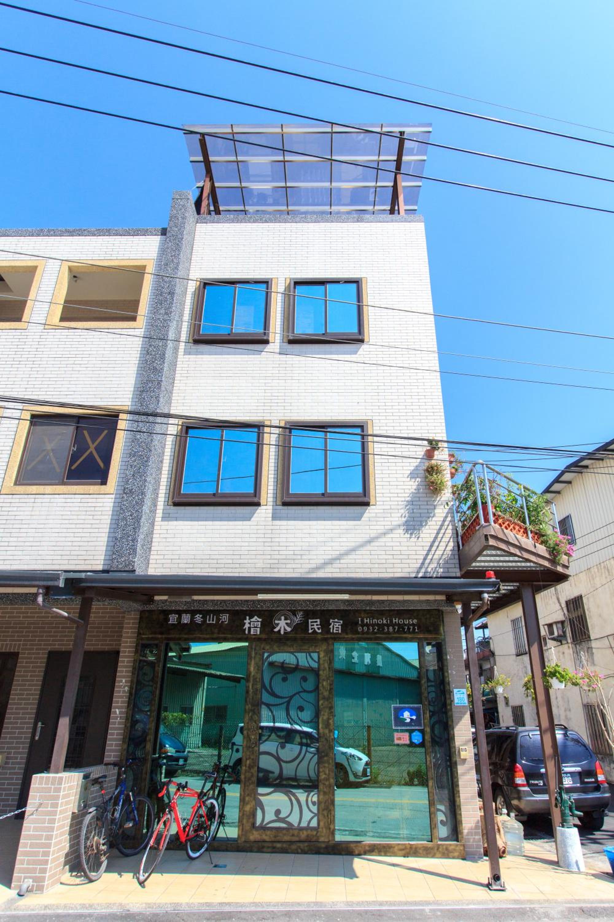 Yilan Dongshan Cypress B&B view 4