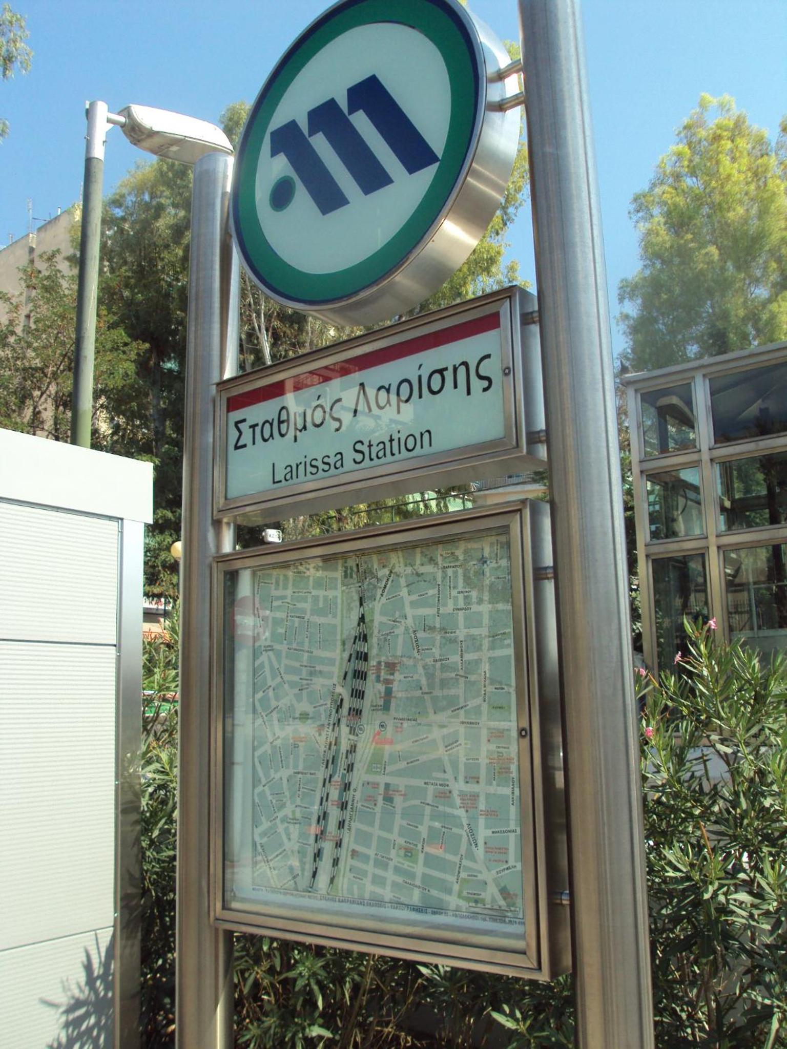 7 stars near metro