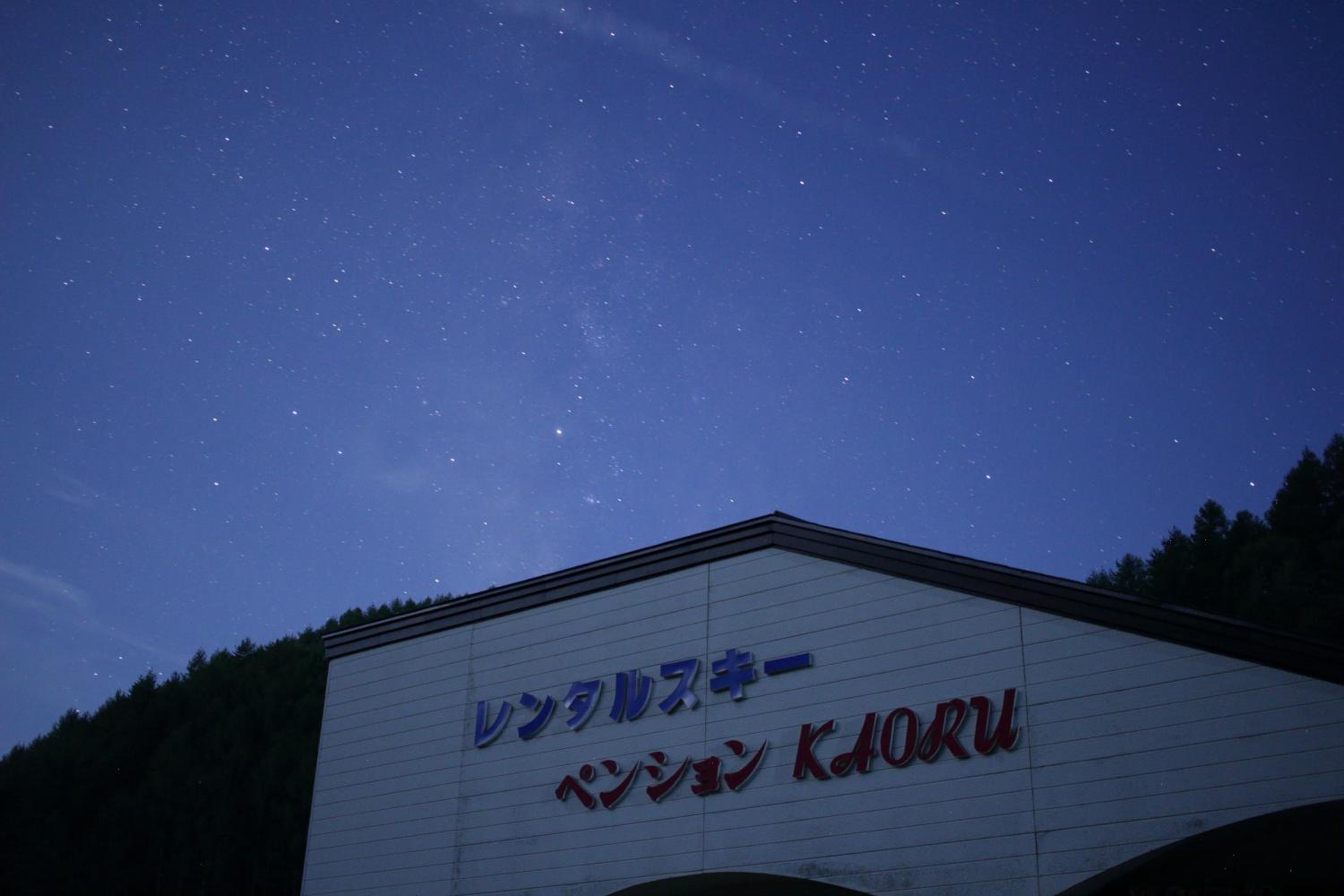 Pension Kaoru, Kiso - 12