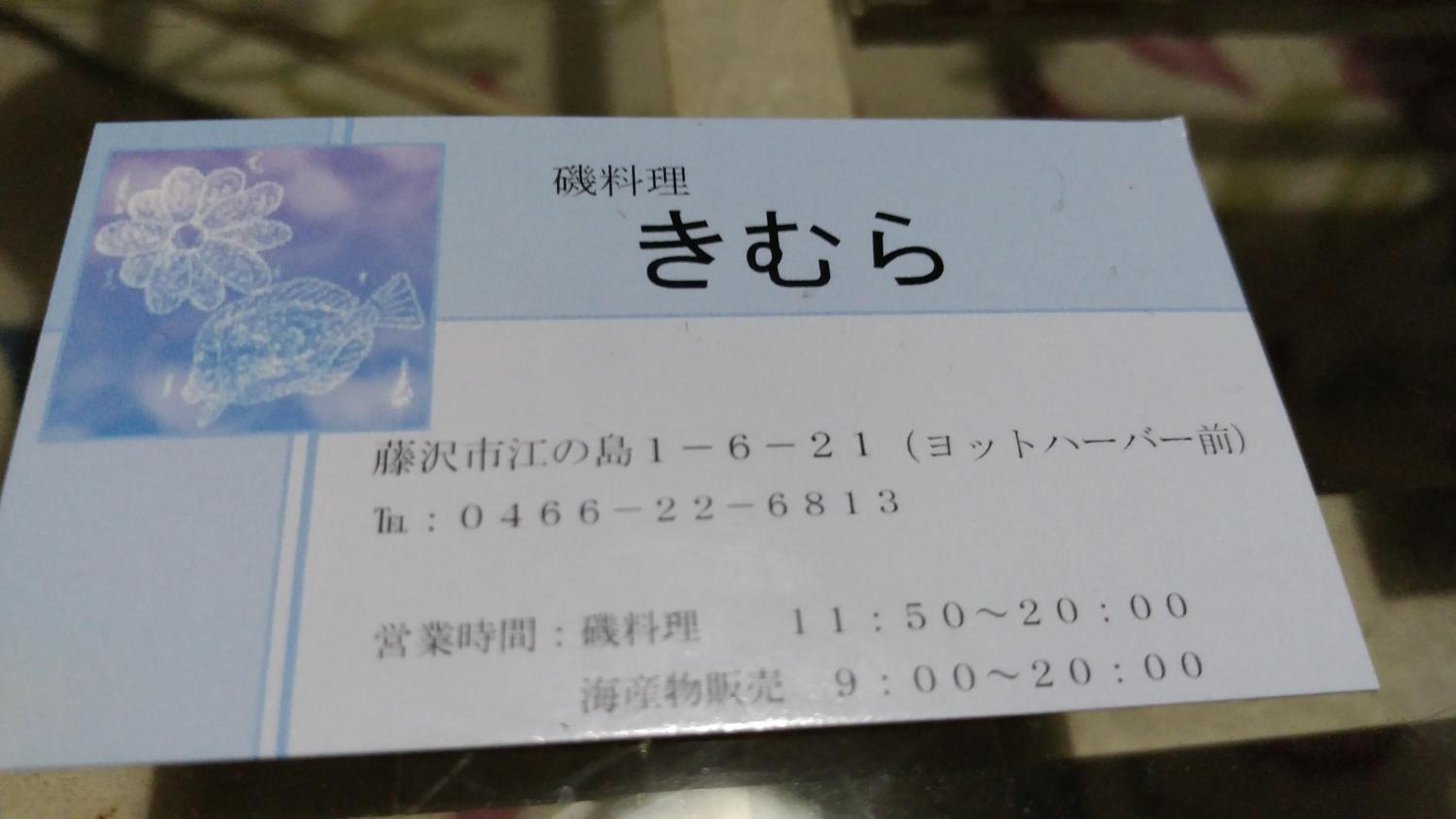 other