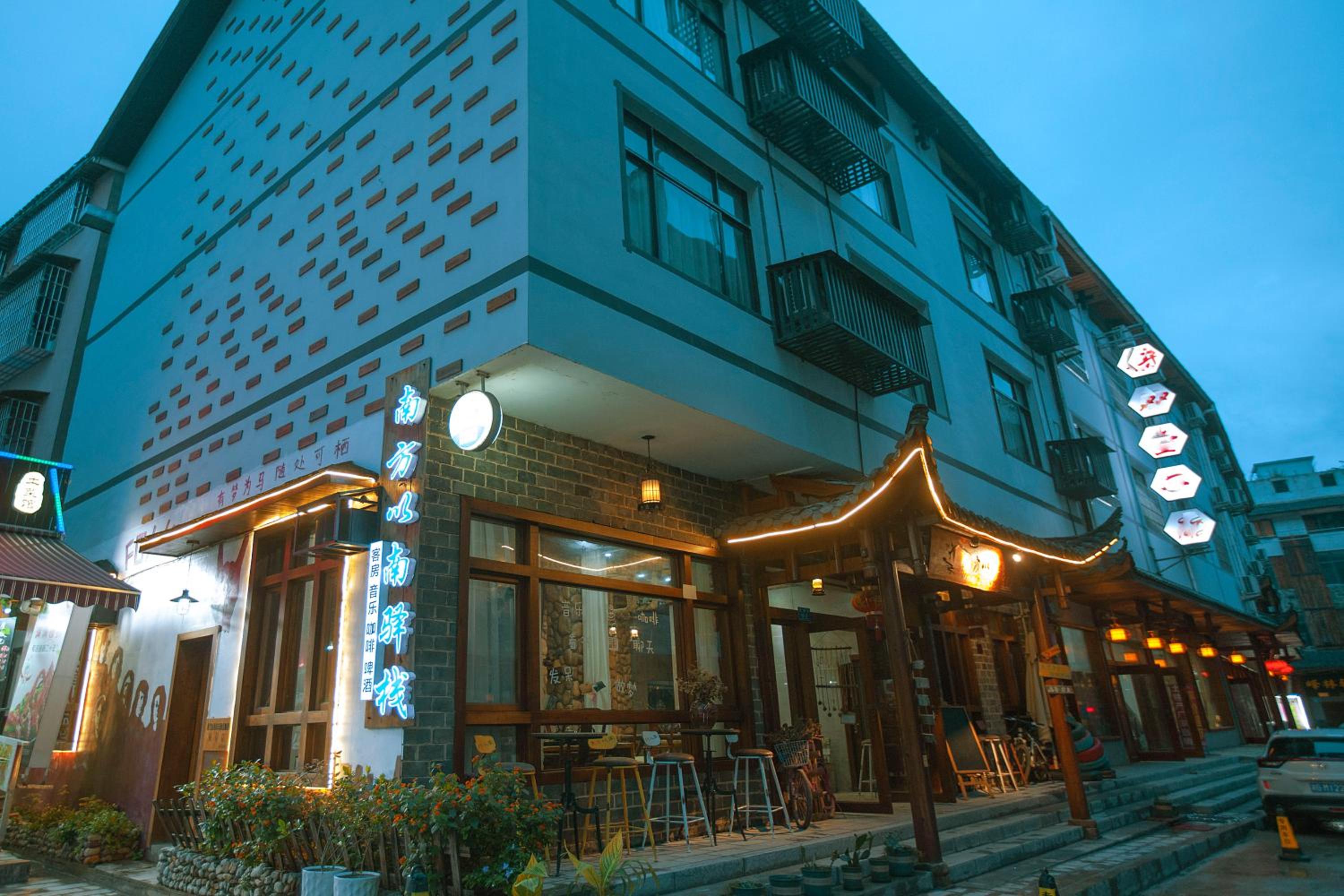 Zhangjiajie Highlights Guesthouse