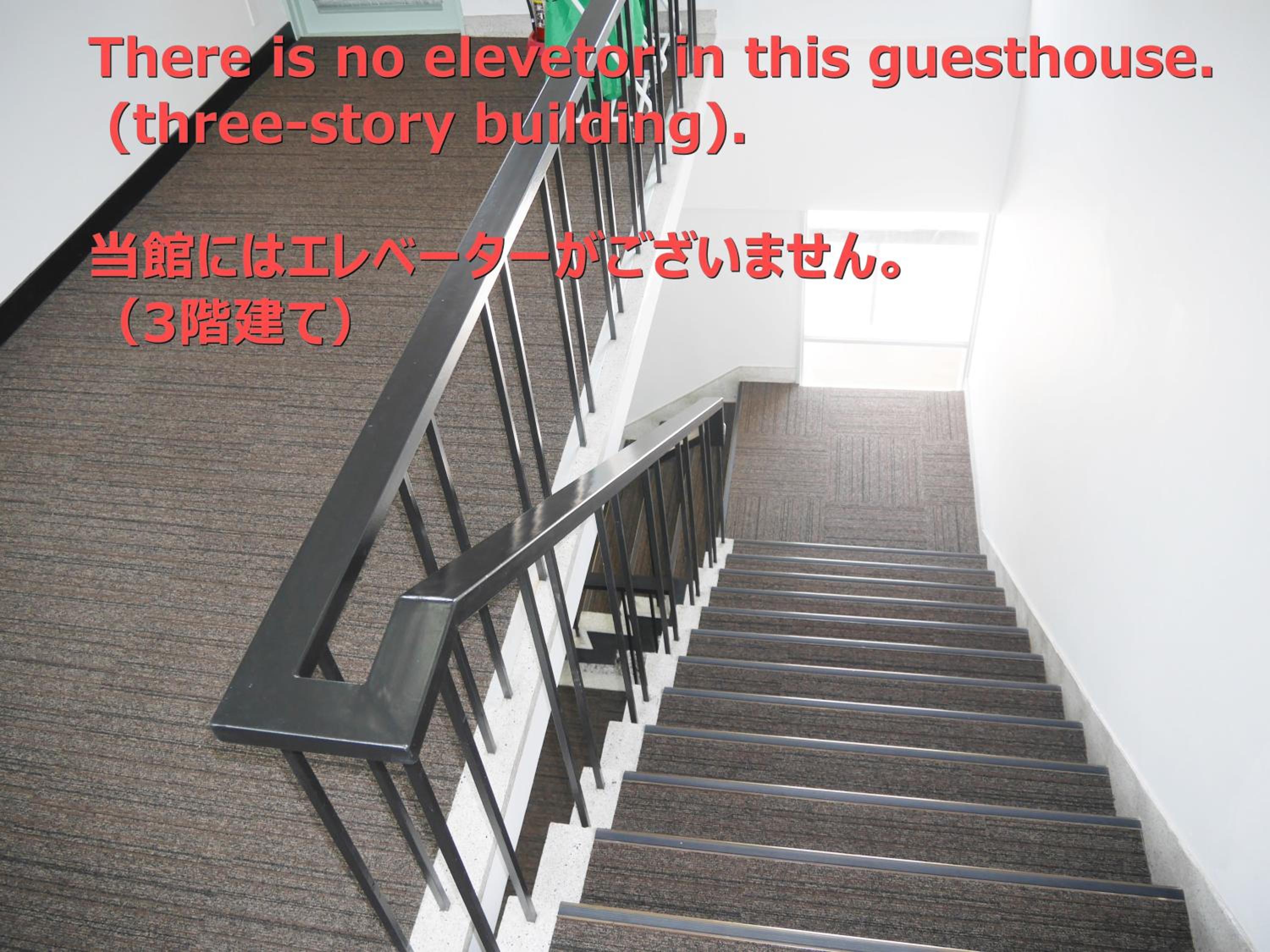 J-Hoppers Lake Biwa Guesthouse