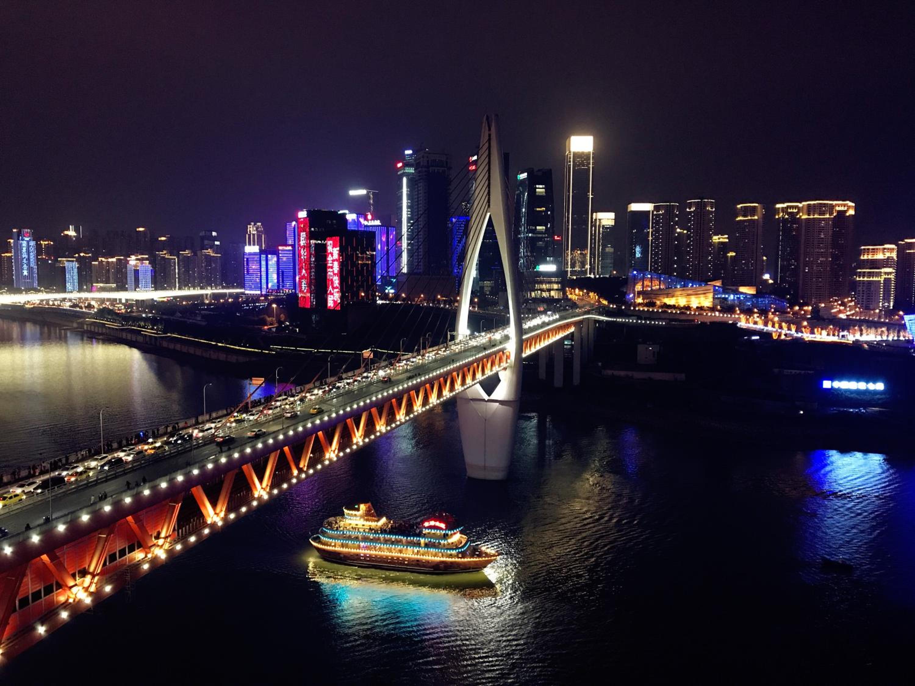 Chongqing Ouranjian Lake View Guesthouse