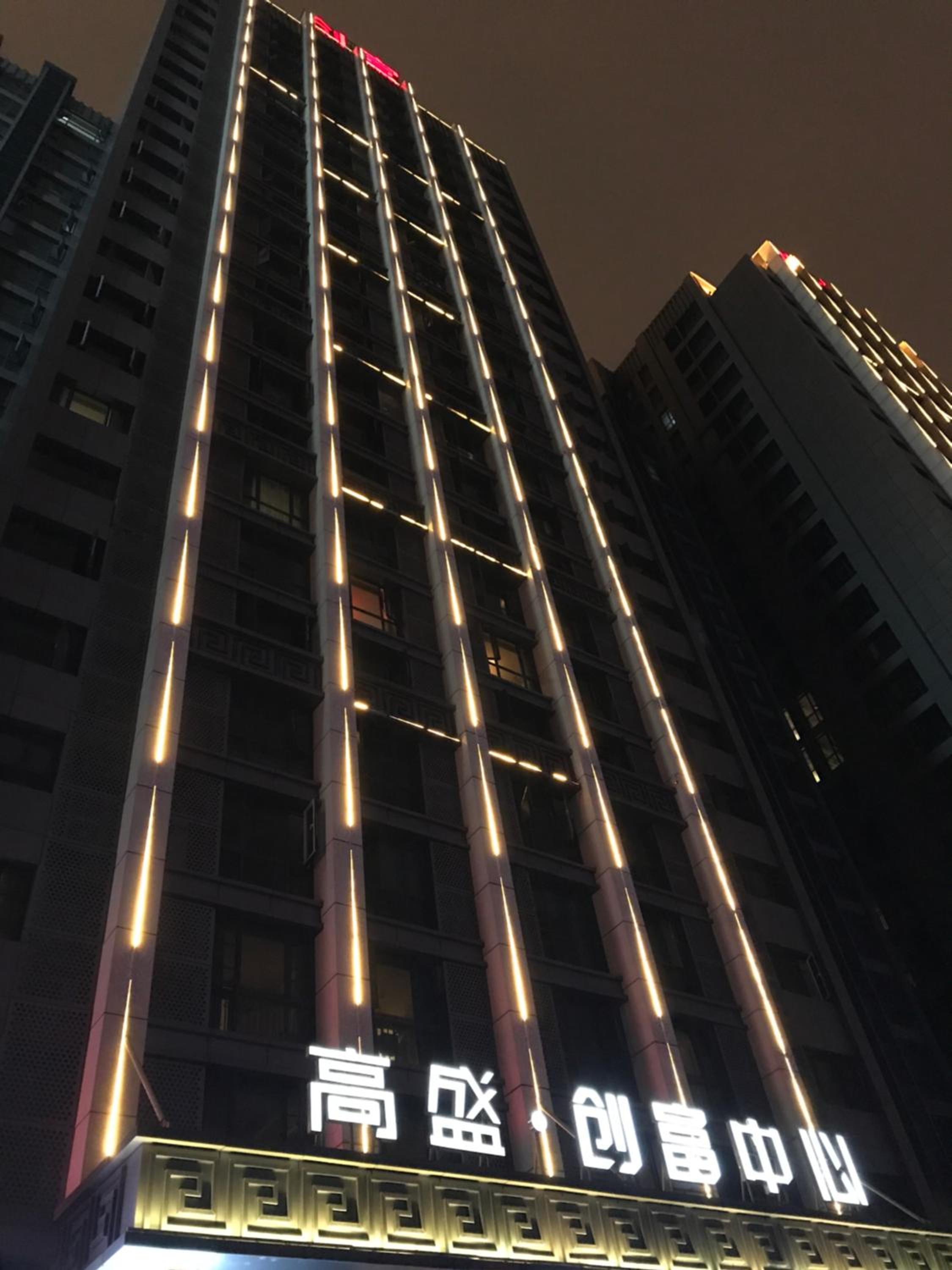 Chongqing Ouranjian Lake View Guesthouse