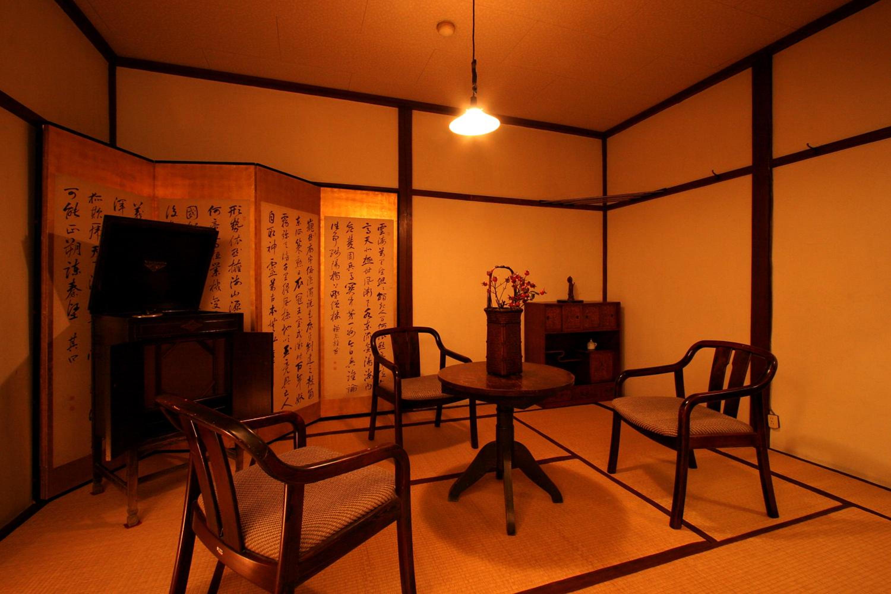Park Lodge Sekine