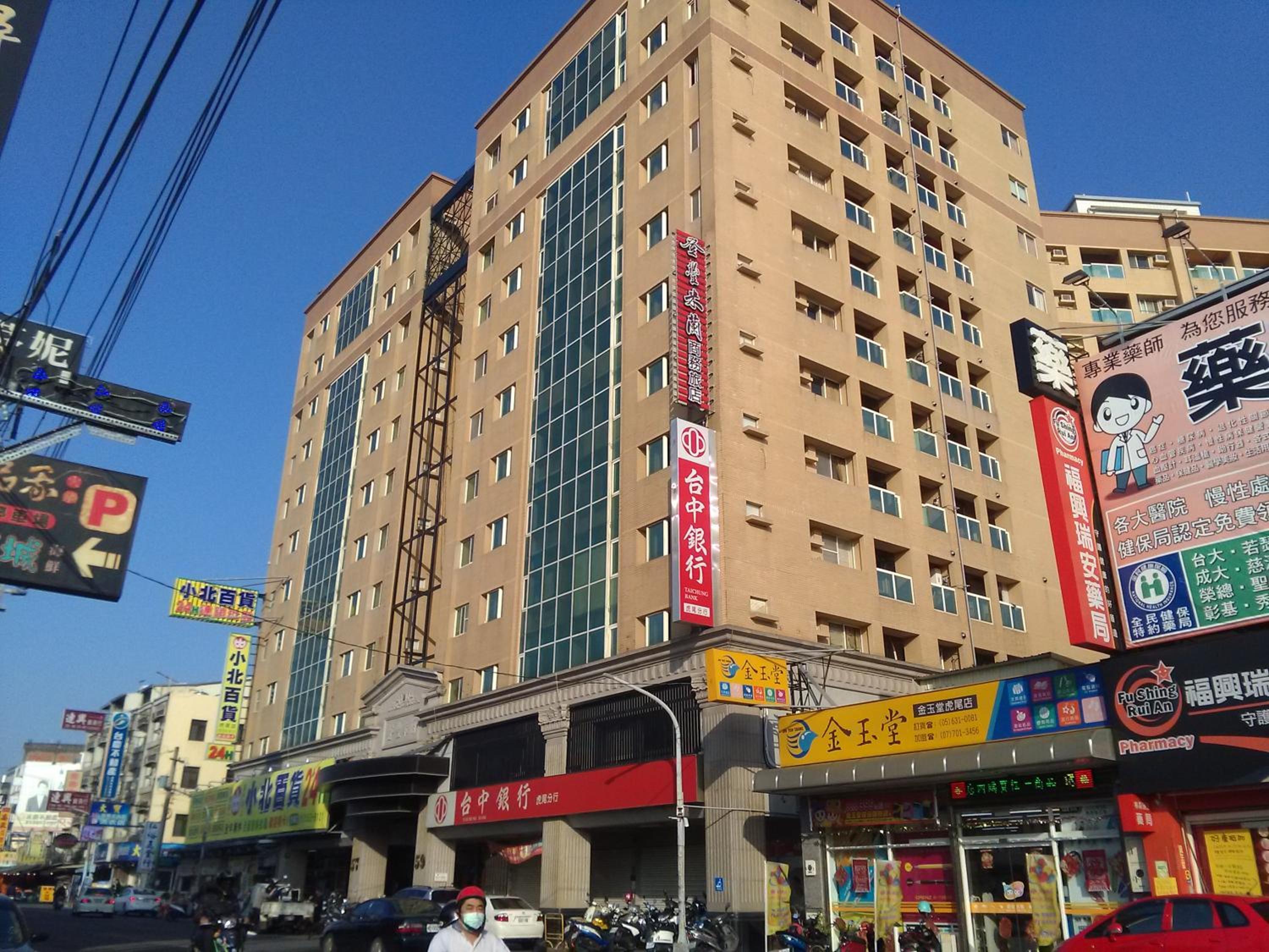 Dengfeng Milan Business Hotel