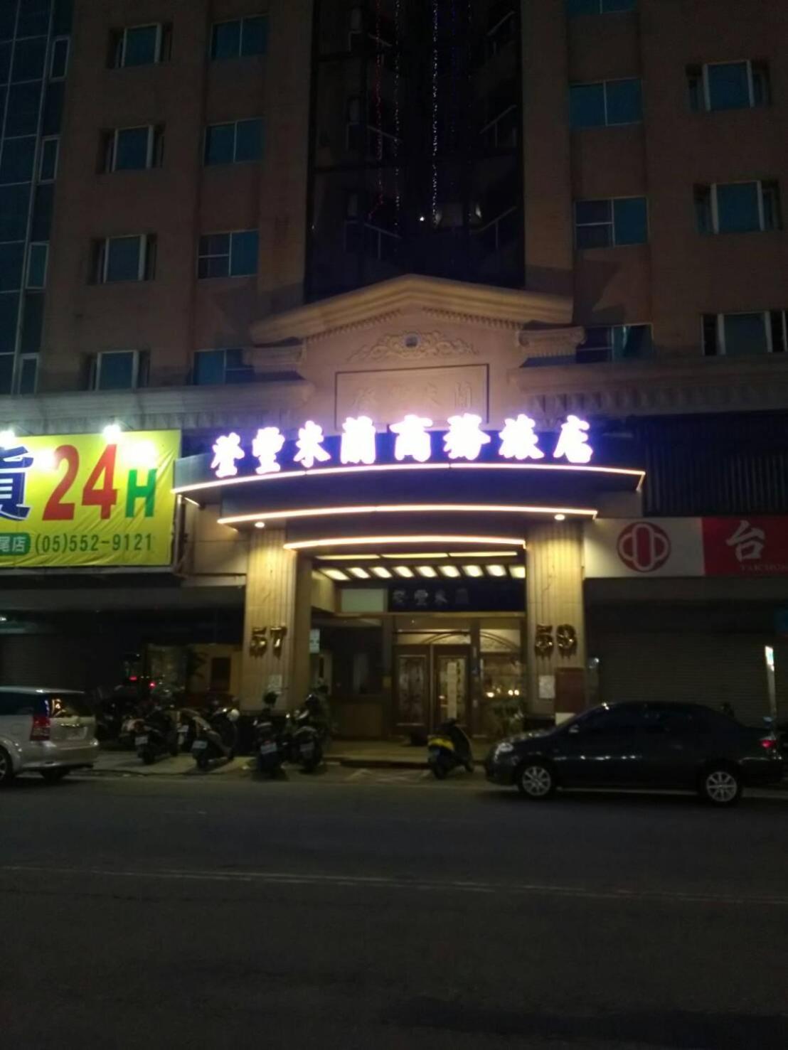 Dengfeng Milan Business Hotel