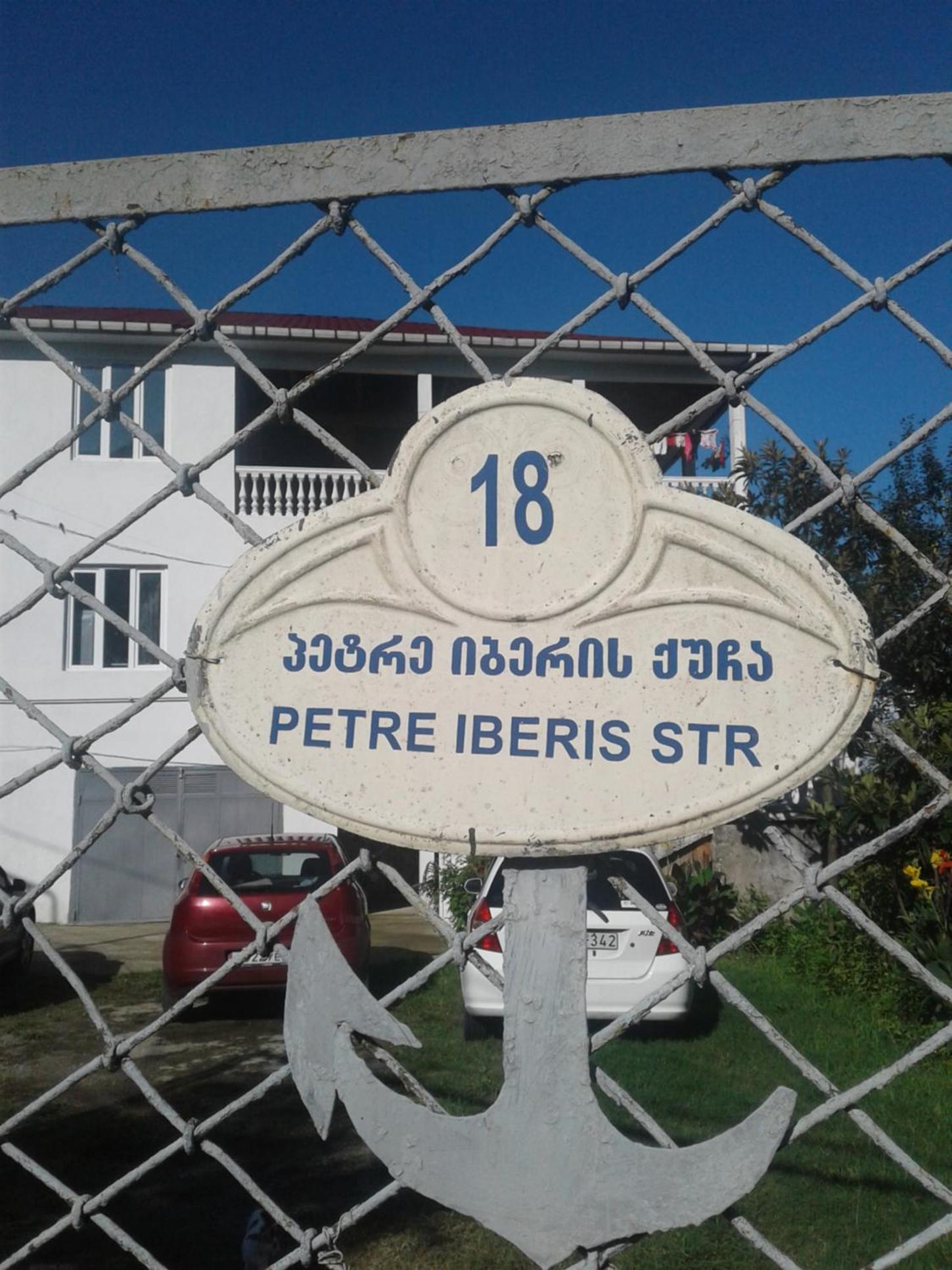 Photo 34