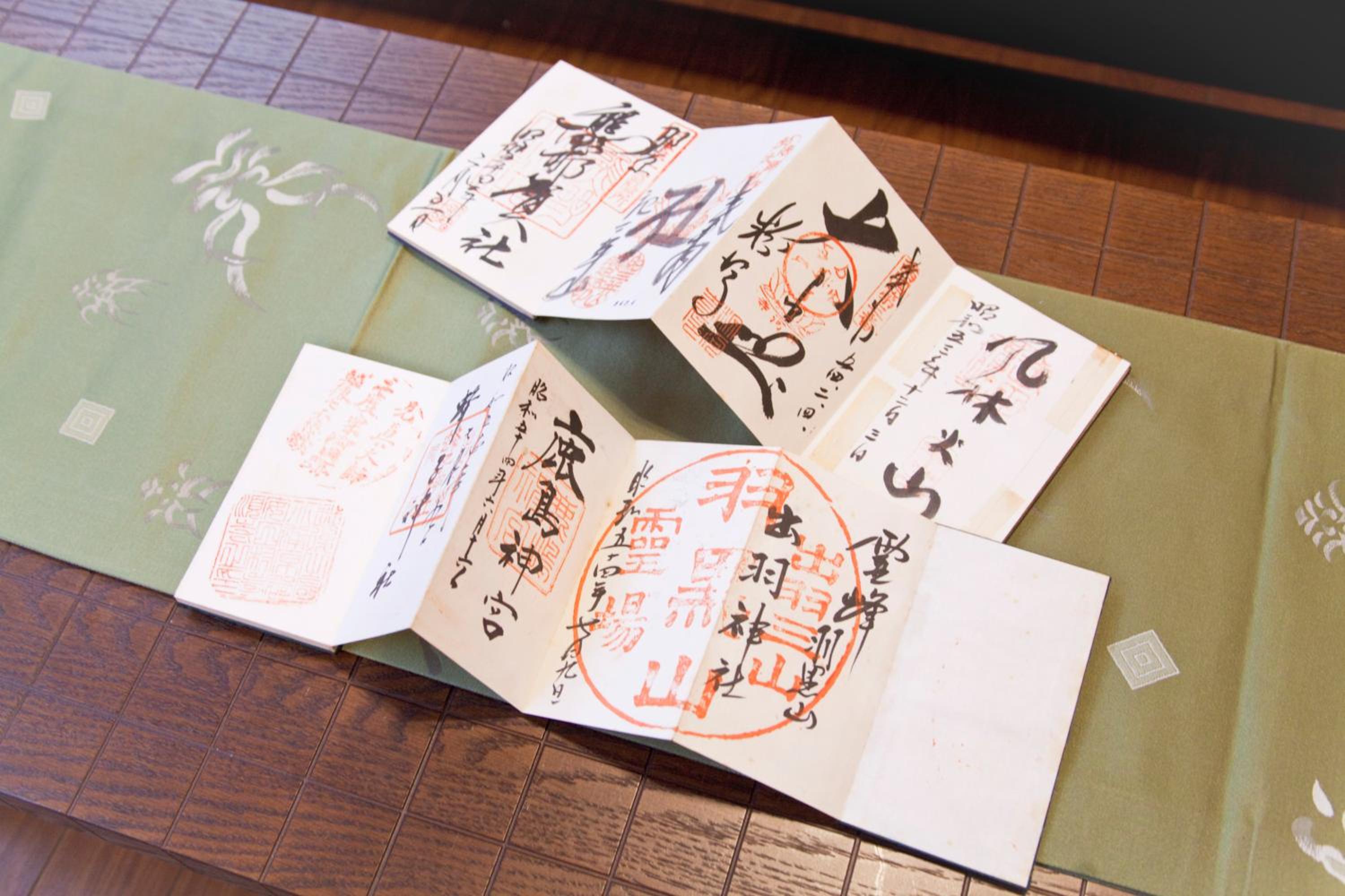 Nagomi House