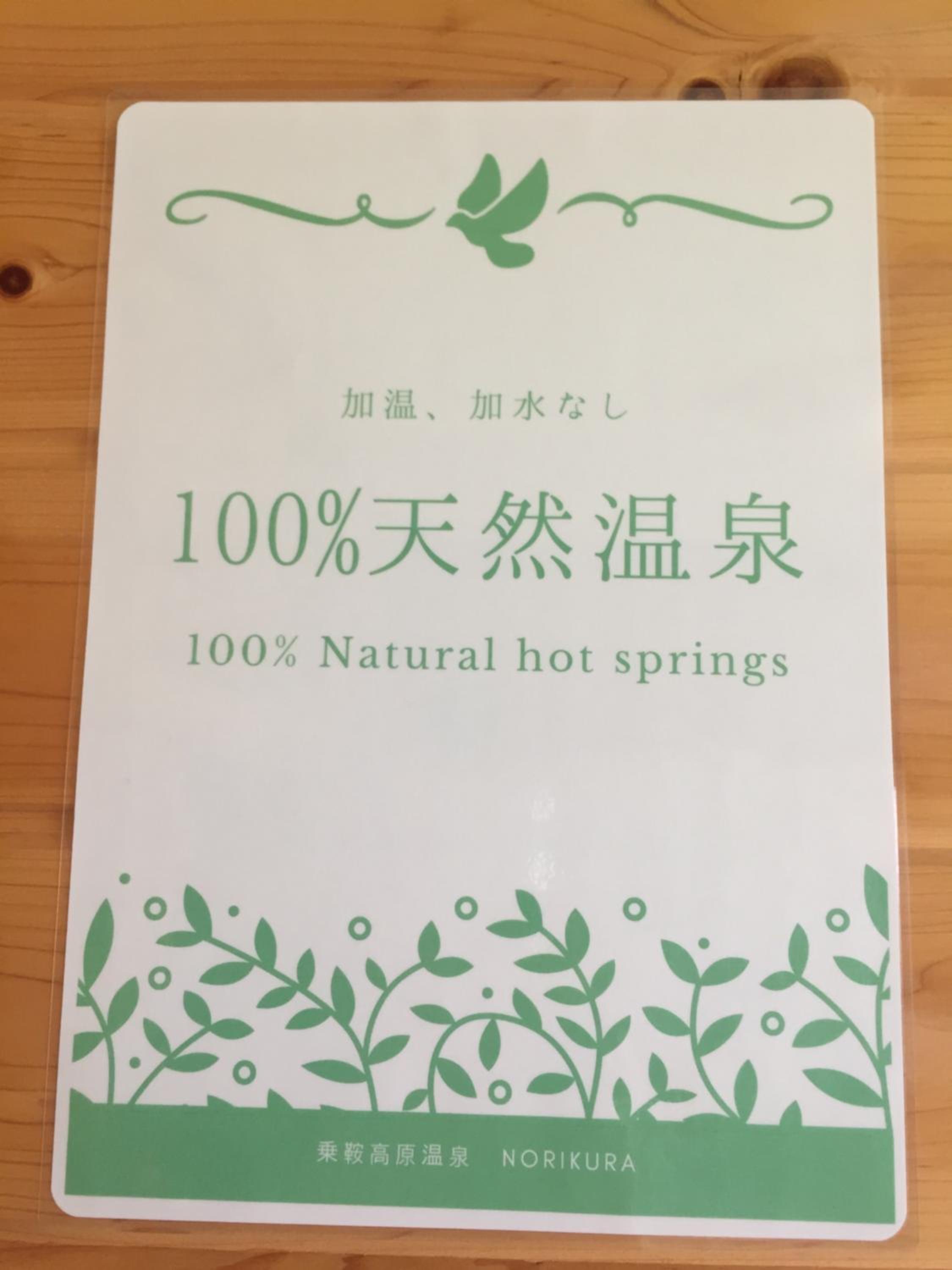 Guesthouse Hoshizora no Akari