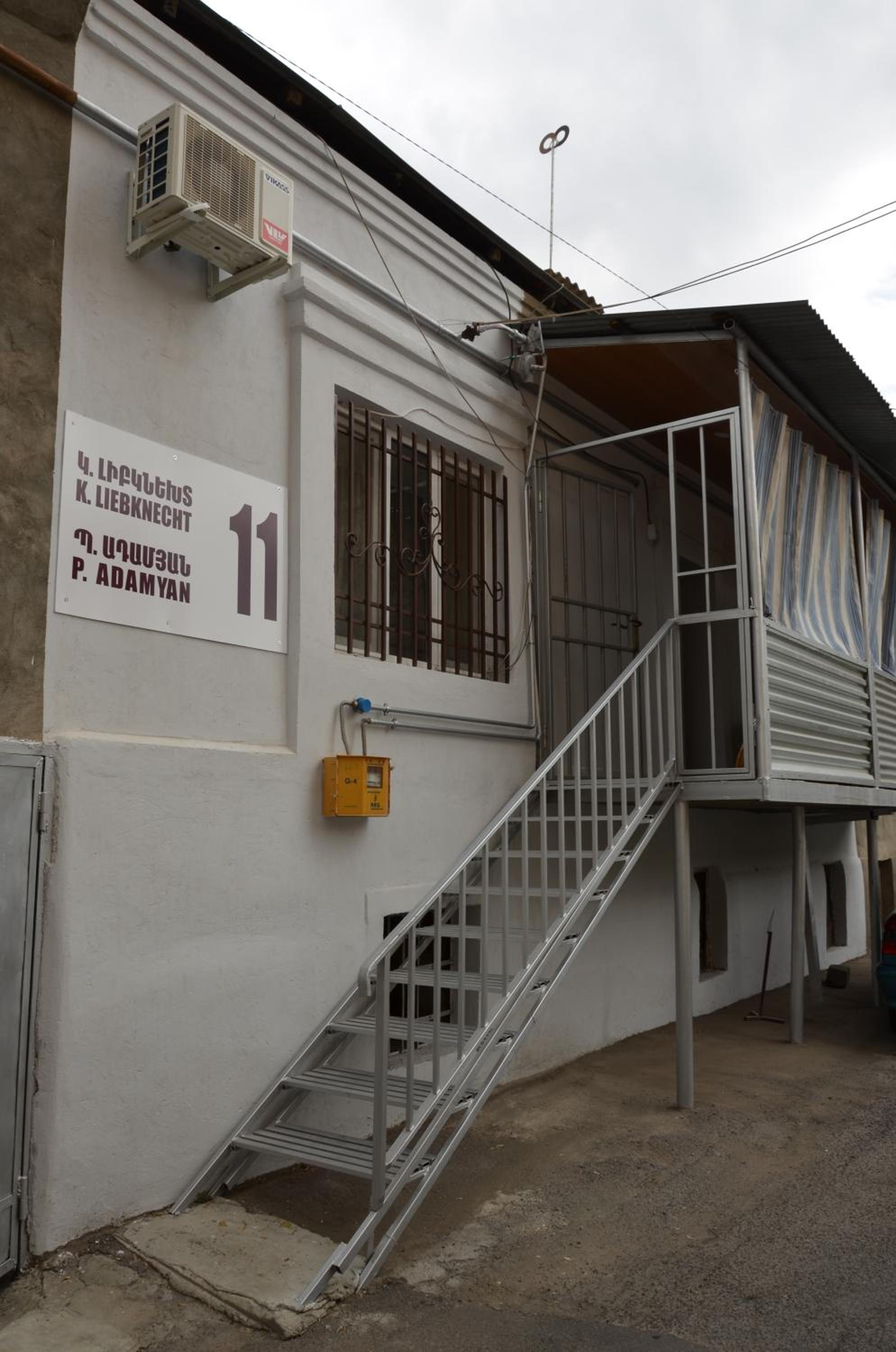 Adamyan 11 hotel